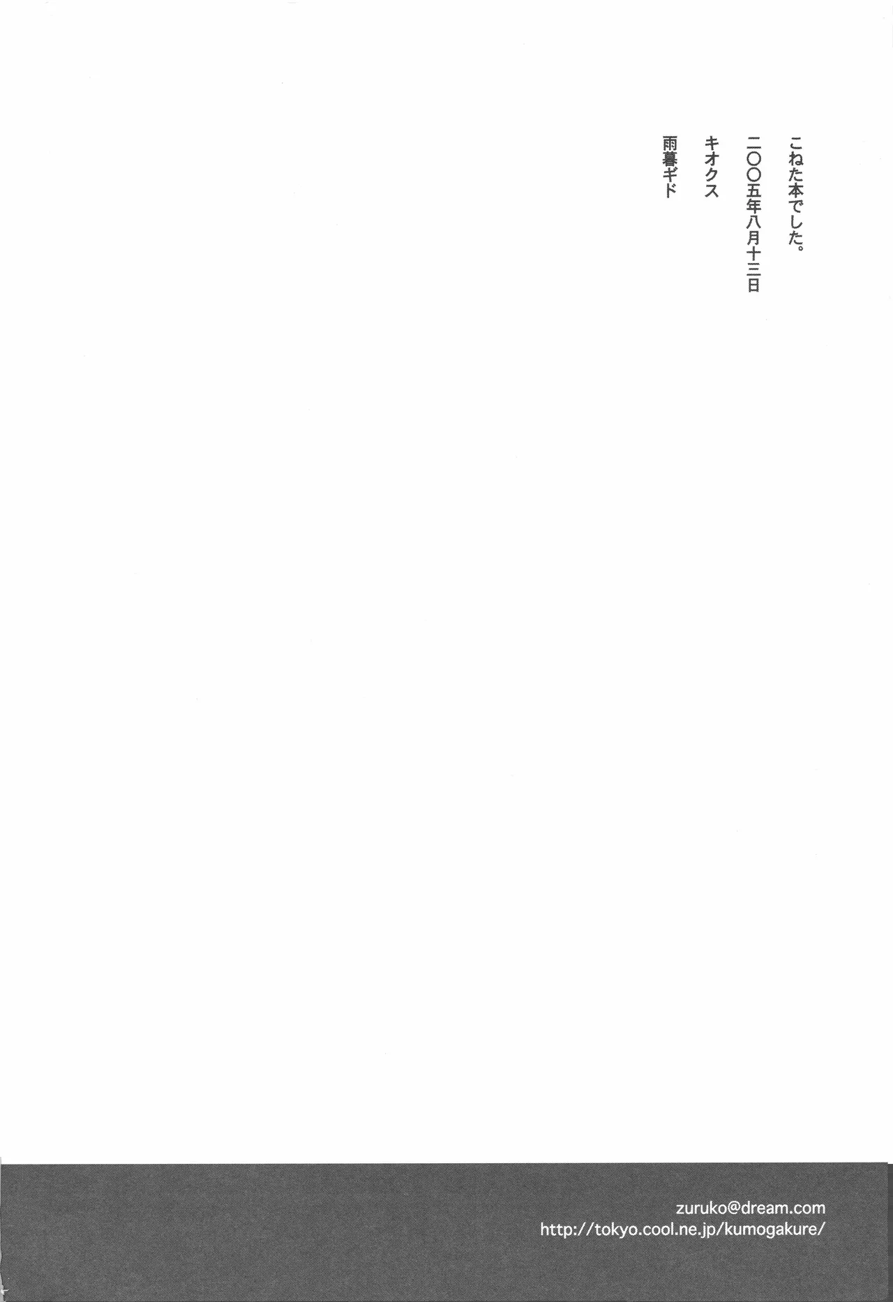 3set - Page 37