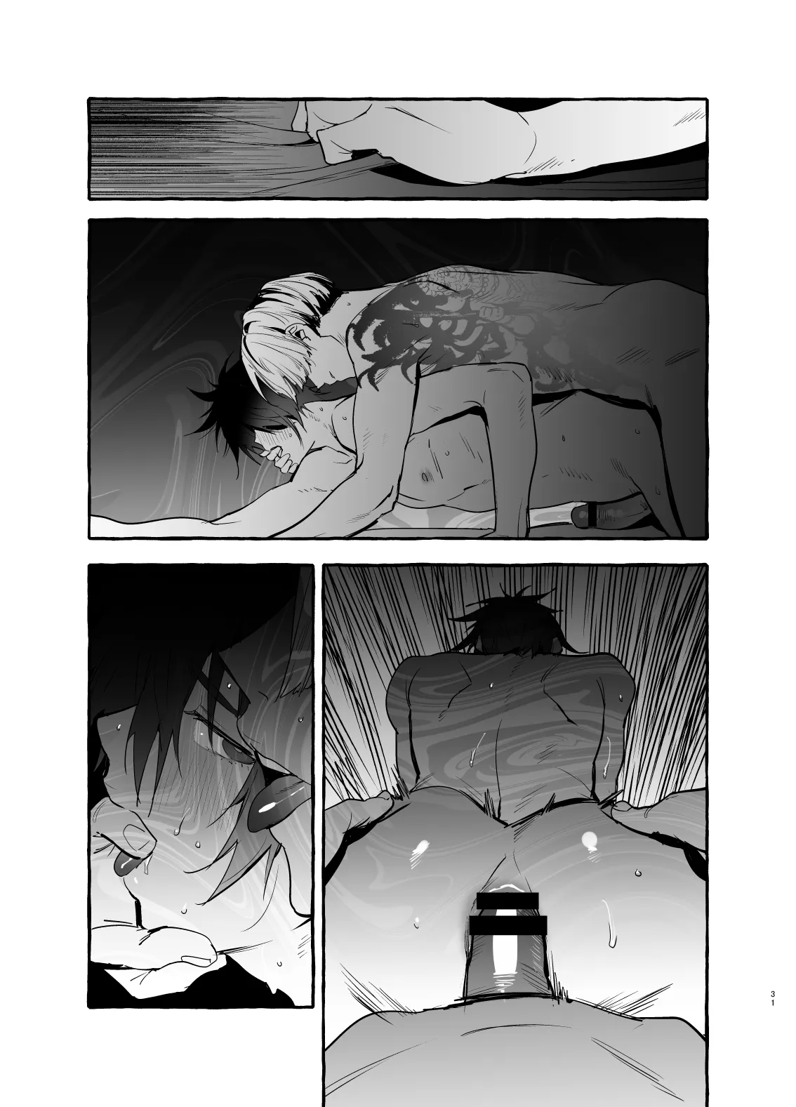Wanwan Ogifu-san bangaihen - Page 31