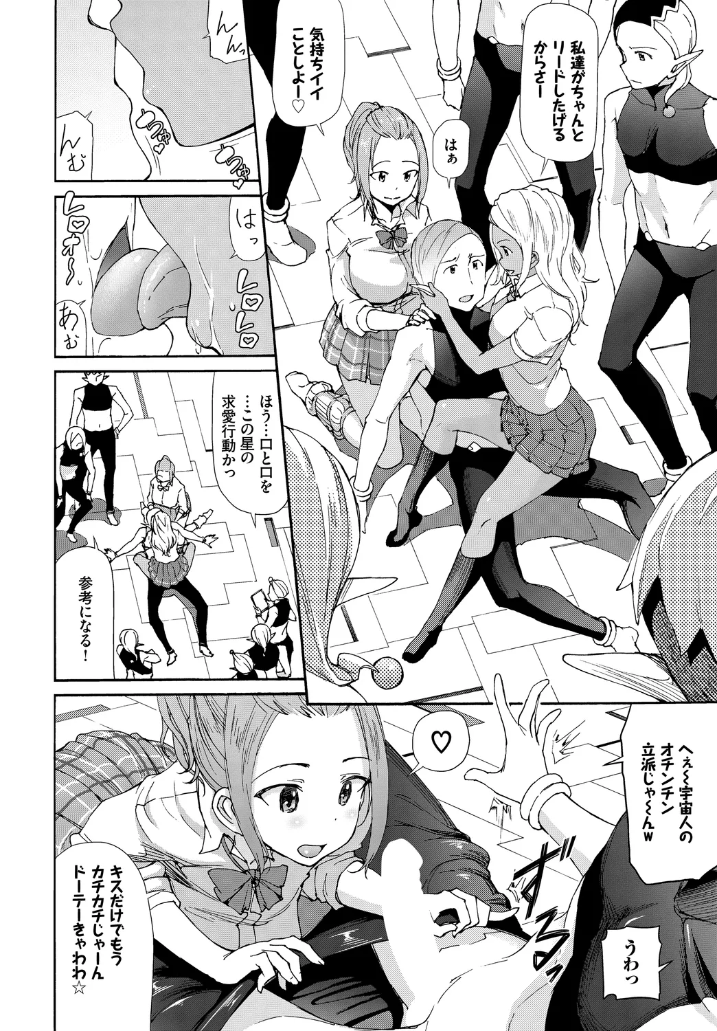 Preview page 6