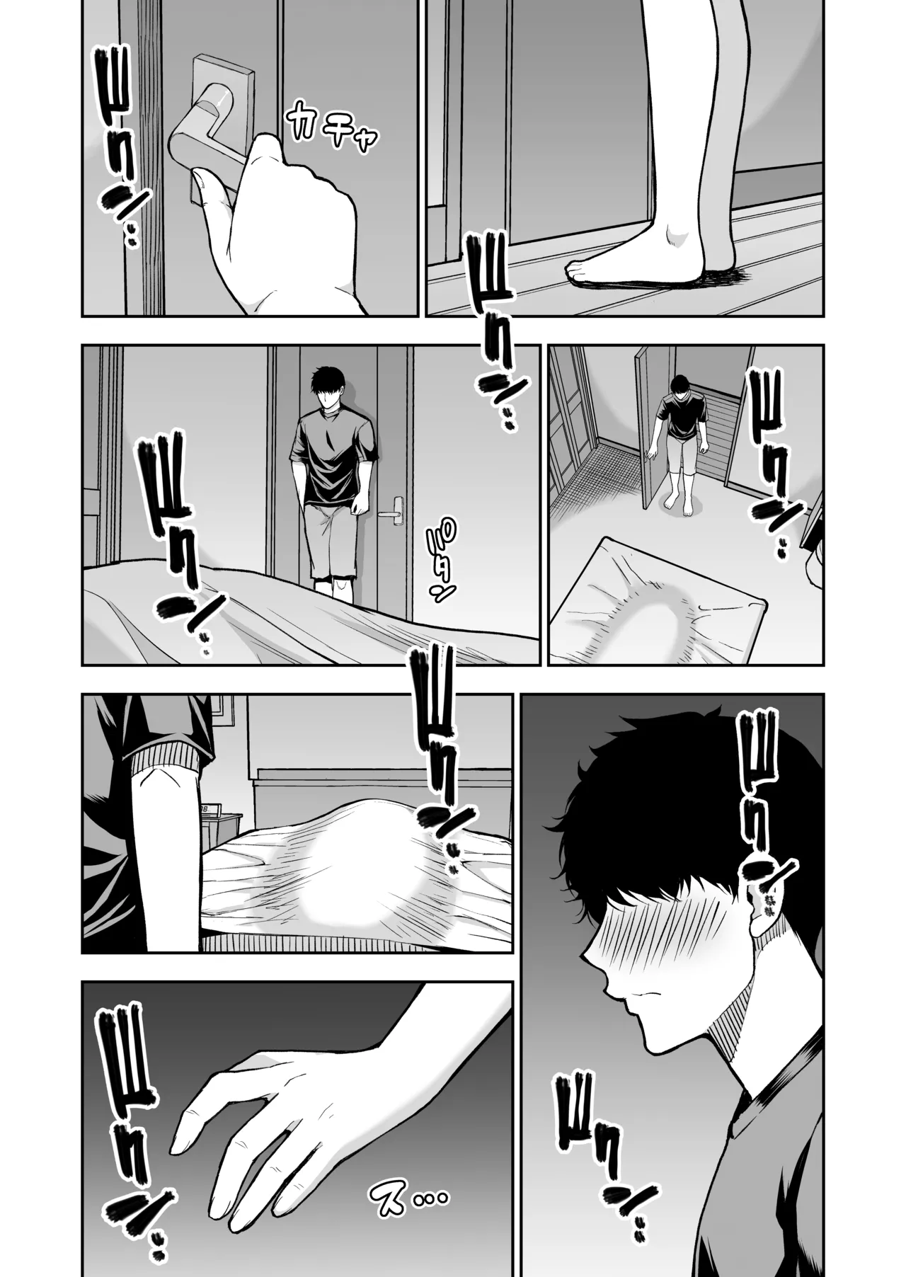 Tomodachi no Hahaoya wa Midarana Jukujo | 朋友的媽媽是淫蕩的熟女 - Page 68