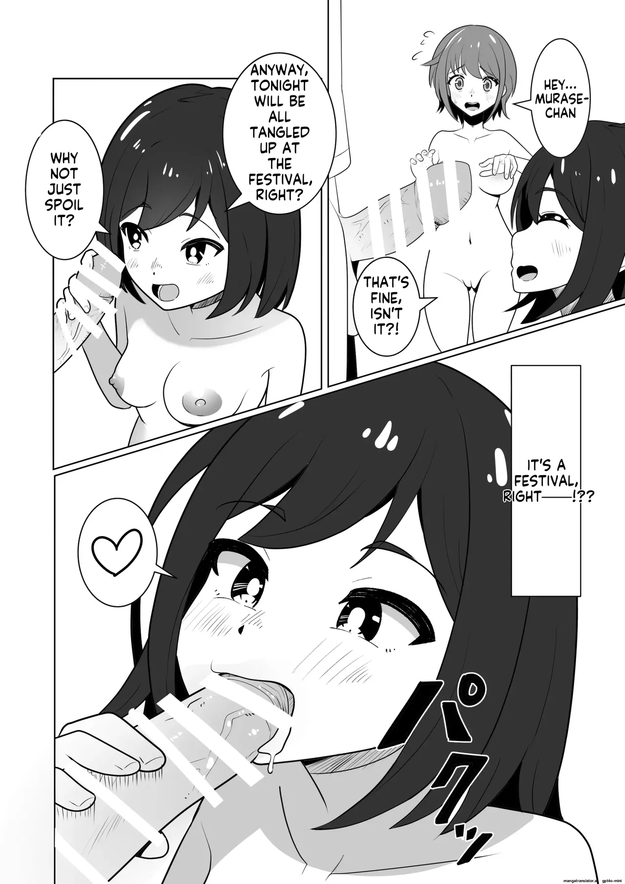 女の子が全裸で暮らす島 - Page 15