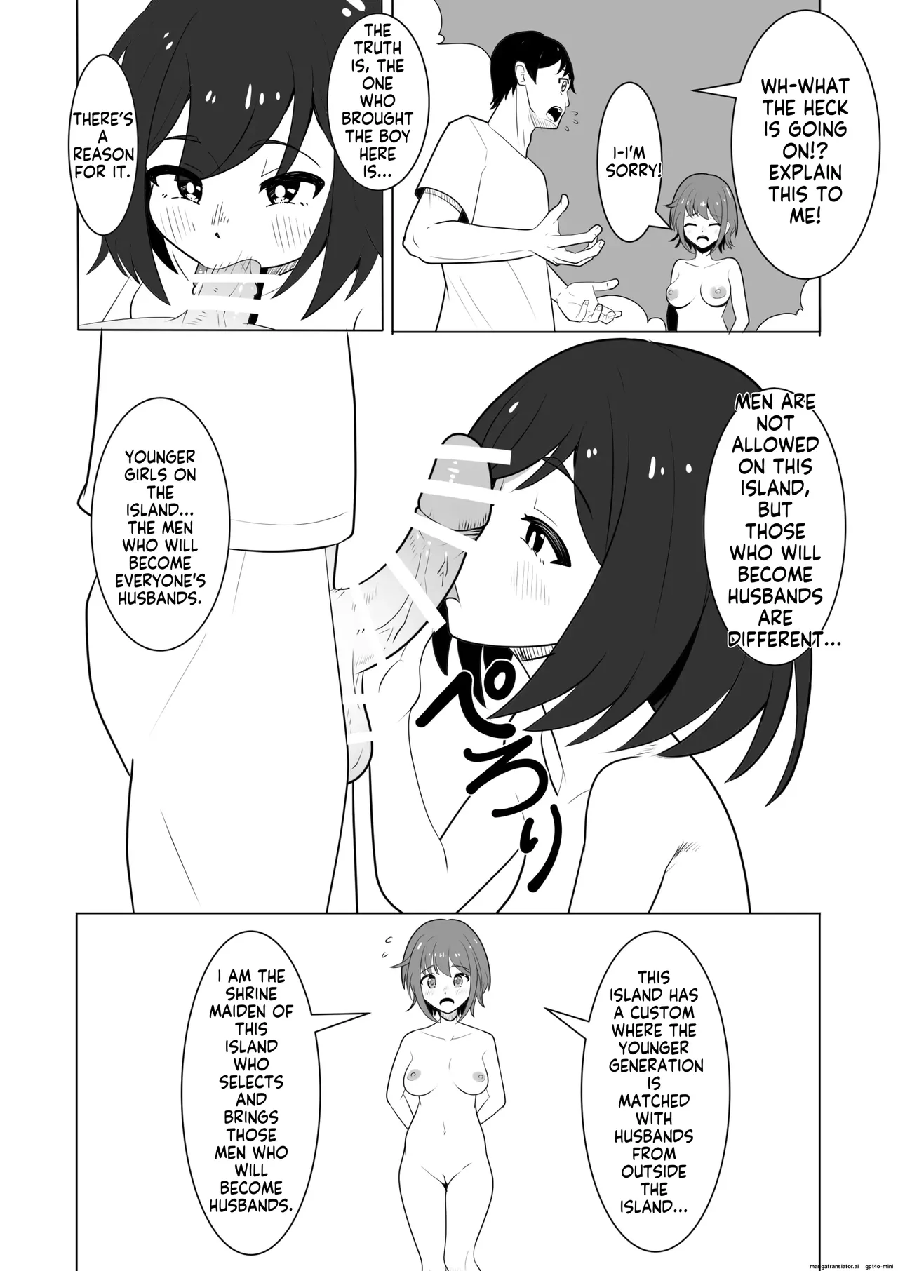 女の子が全裸で暮らす島 - Page 16