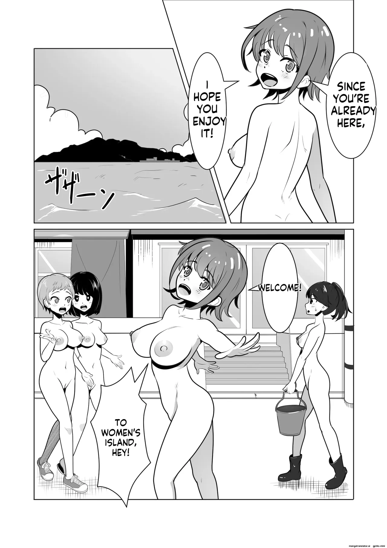 女の子が全裸で暮らす島 - Page 4