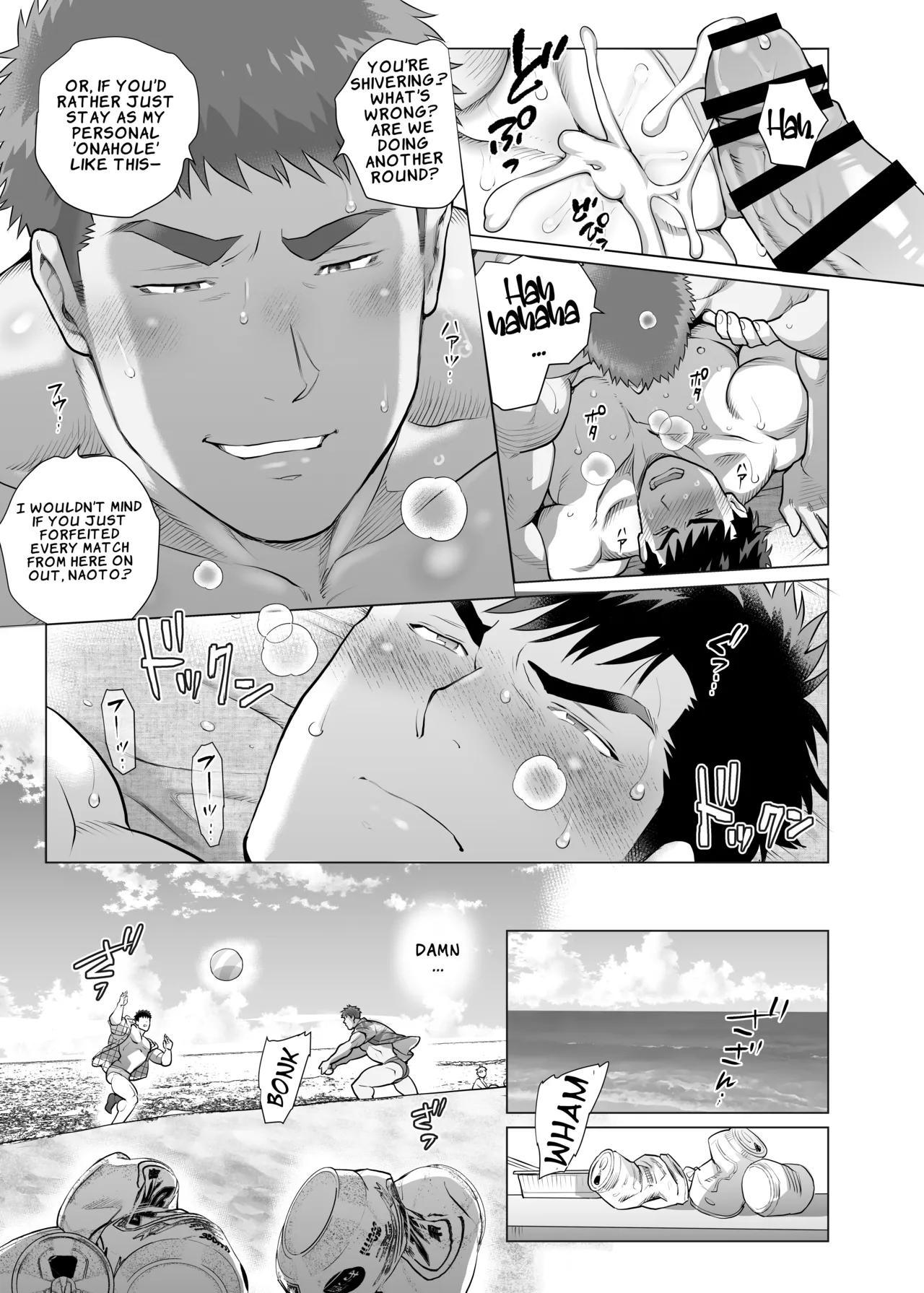 The Fathers’ Hidden Secret - Page 23