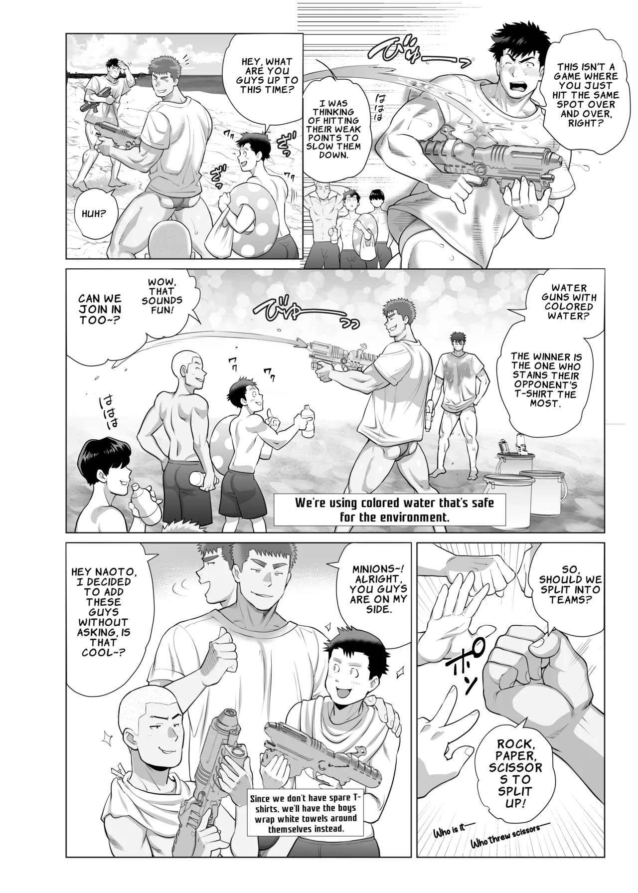 The Fathers’ Hidden Secret - Page 28