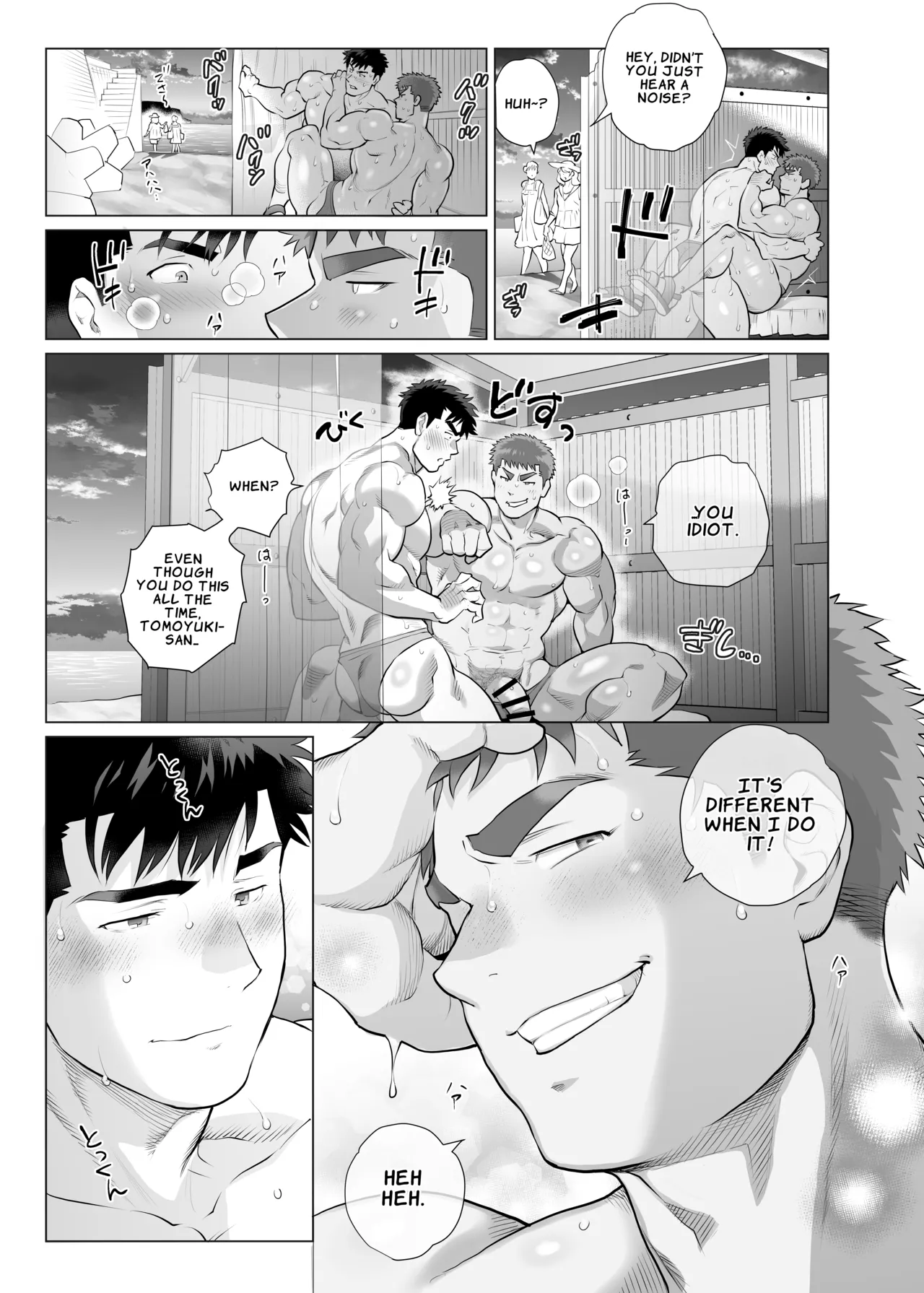 The Fathers’ Hidden Secret - Page 39