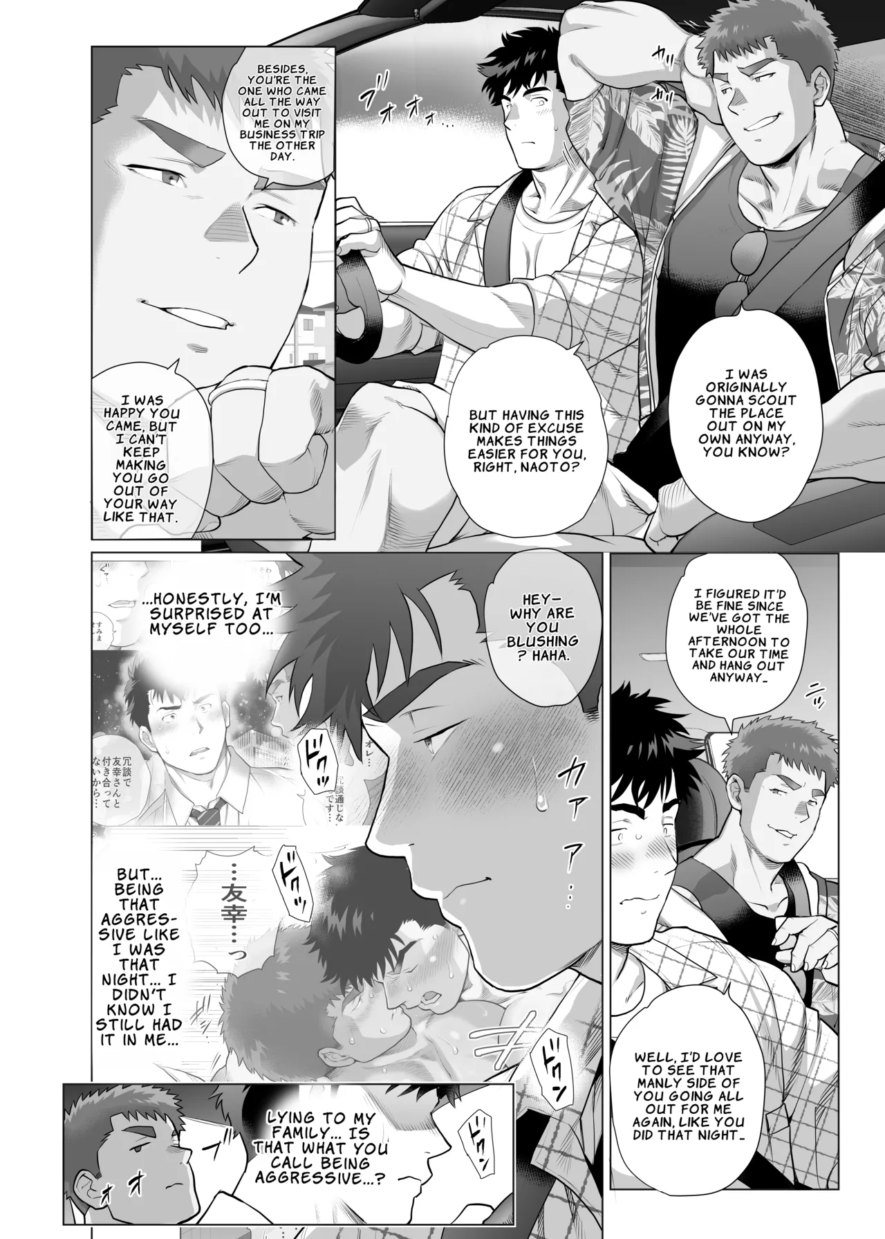 The Fathers’ Hidden Secret - Page 6