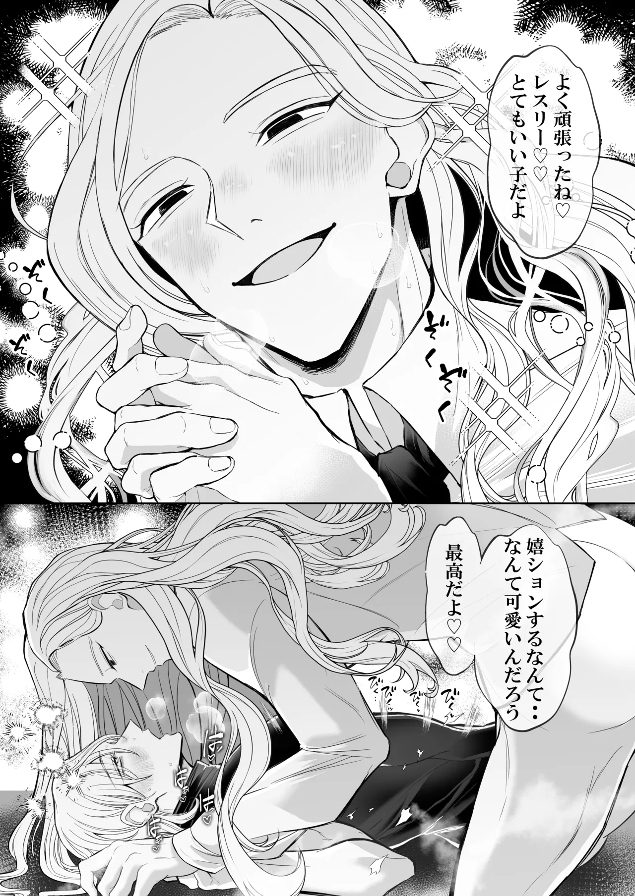 変態マゾ軍人野外調教 - Page 31