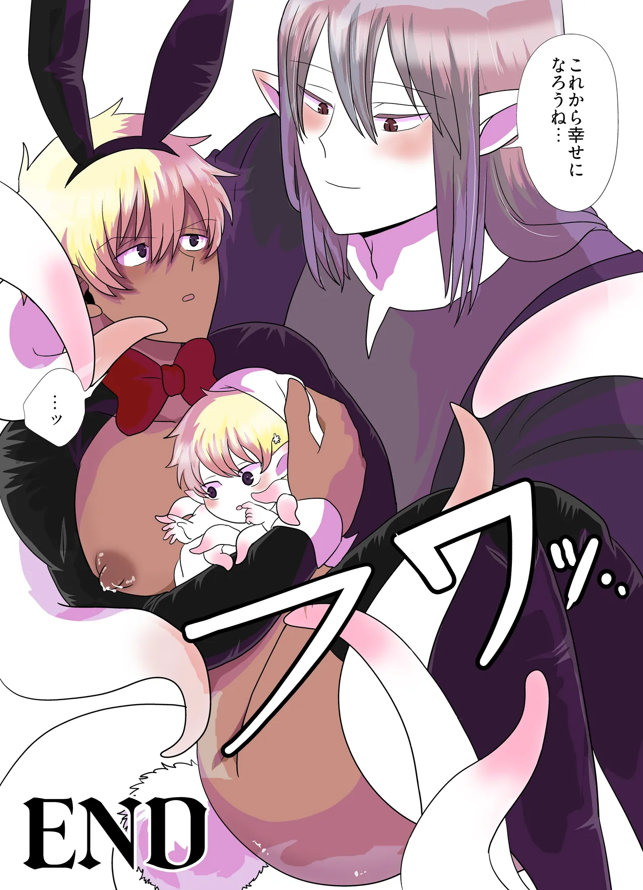 新人冒険家は触手のママ♡愛され苗床になる話 - Page 50