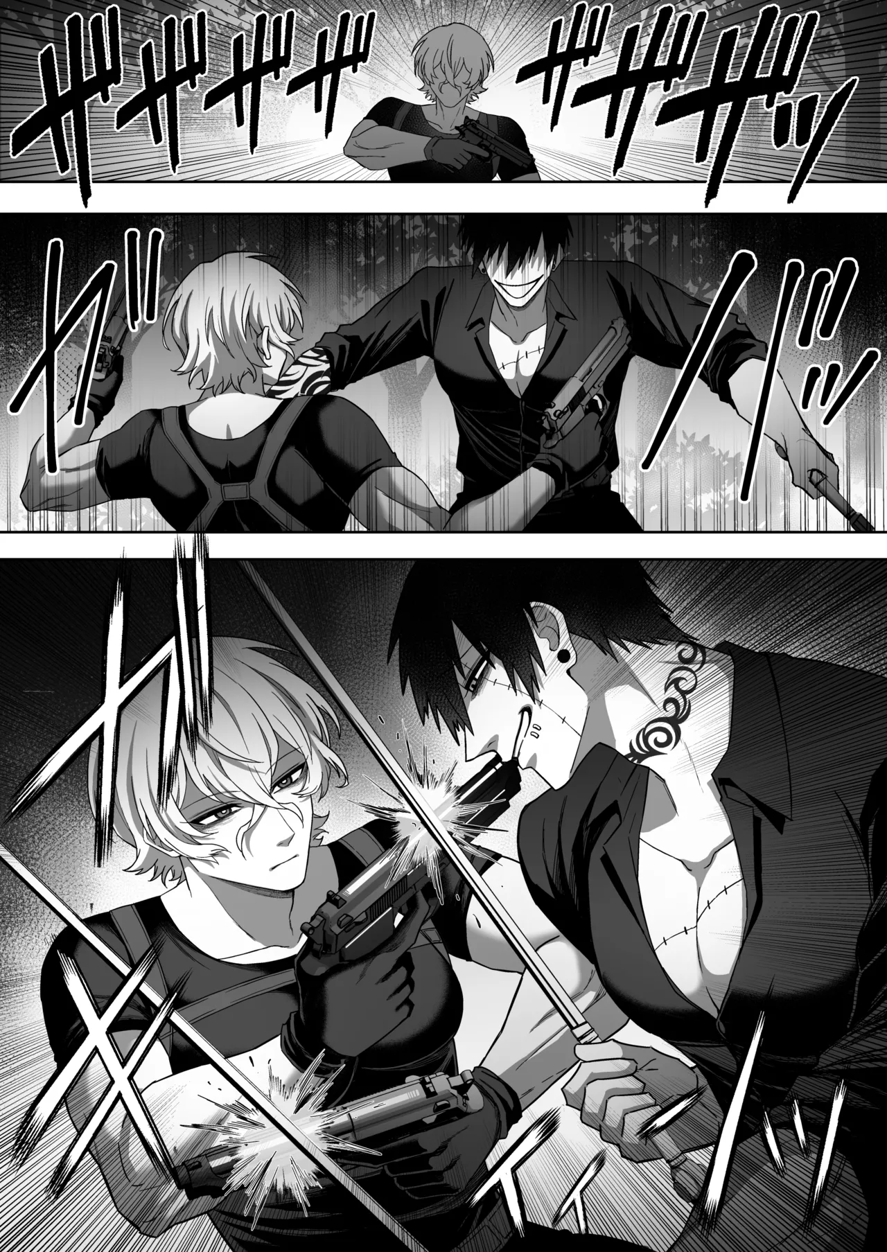 エリートエージェント、憎愛交尾～赤裸々の本性編～ - Page 13