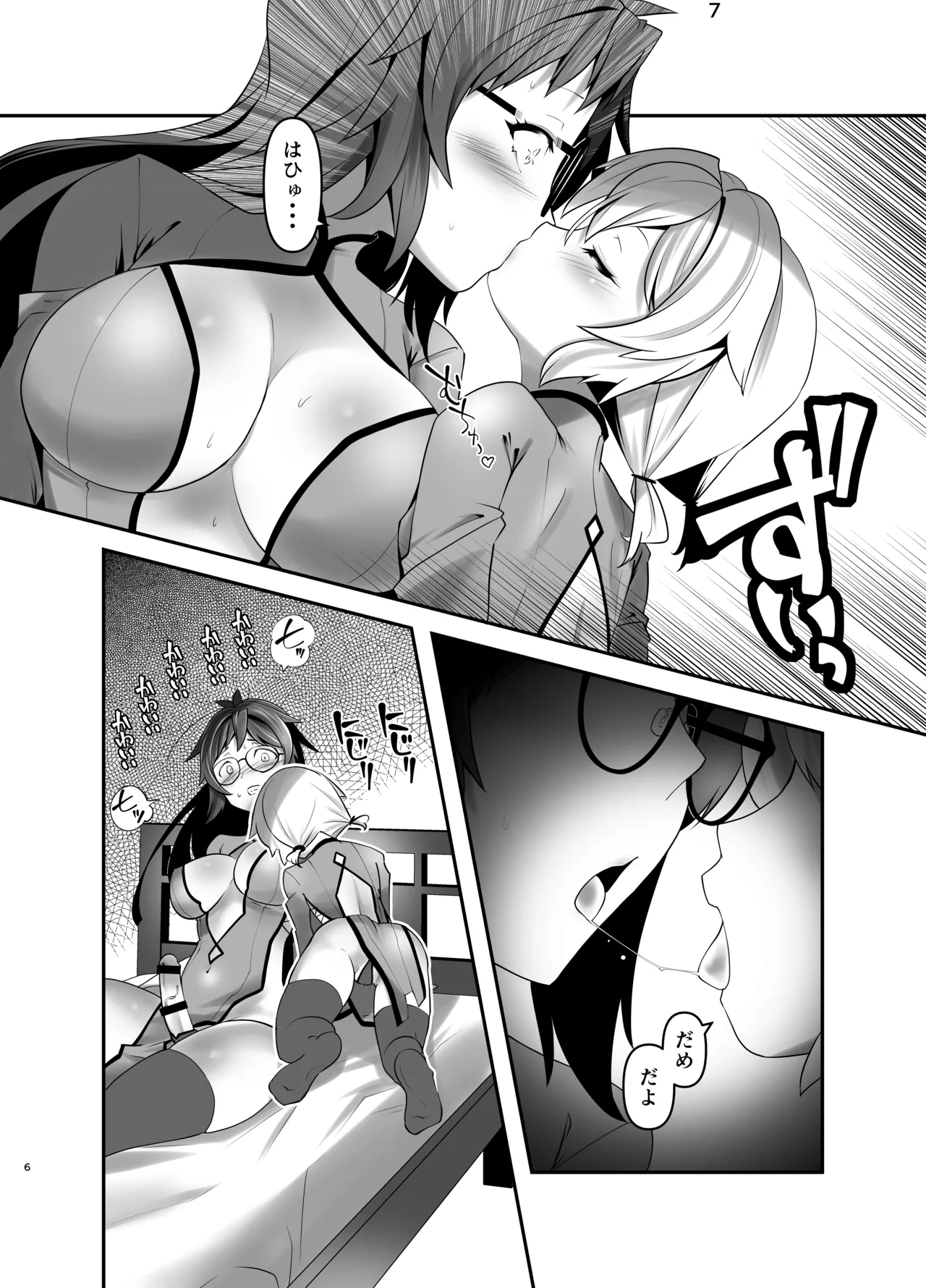 Preview page 6