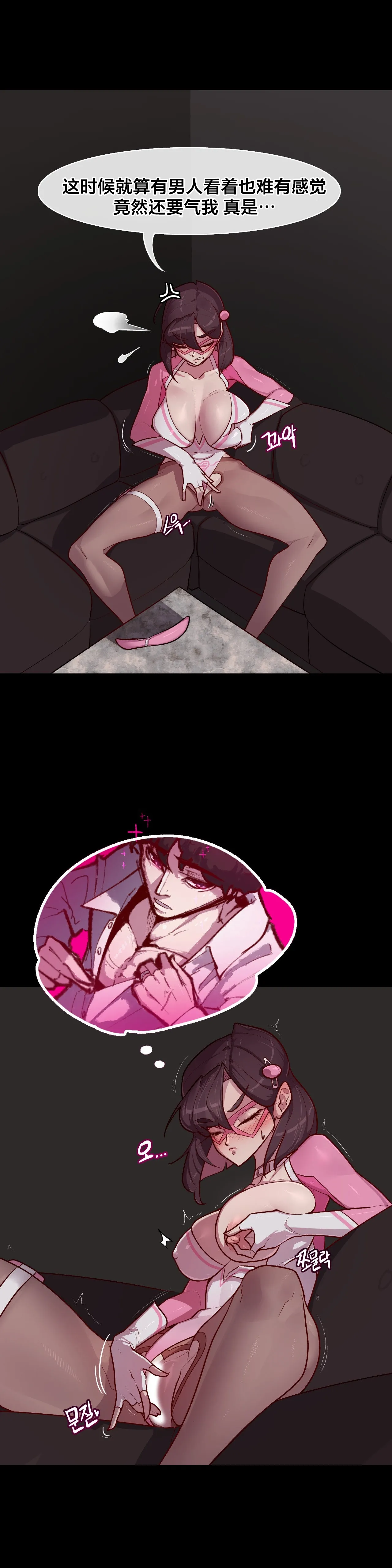Secret! Orgasm Hero 시크릿! 절정♥히어로 秘密！高潮♥英雄【中文翻译】【更新中】【我考到topik6了个人翻译】 - Page 165