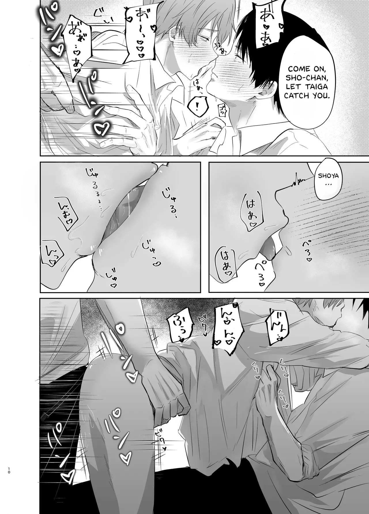 Itsumen ni Apuri Tsukawarete Kantoboi ga Bareta Hanashi - Page 11