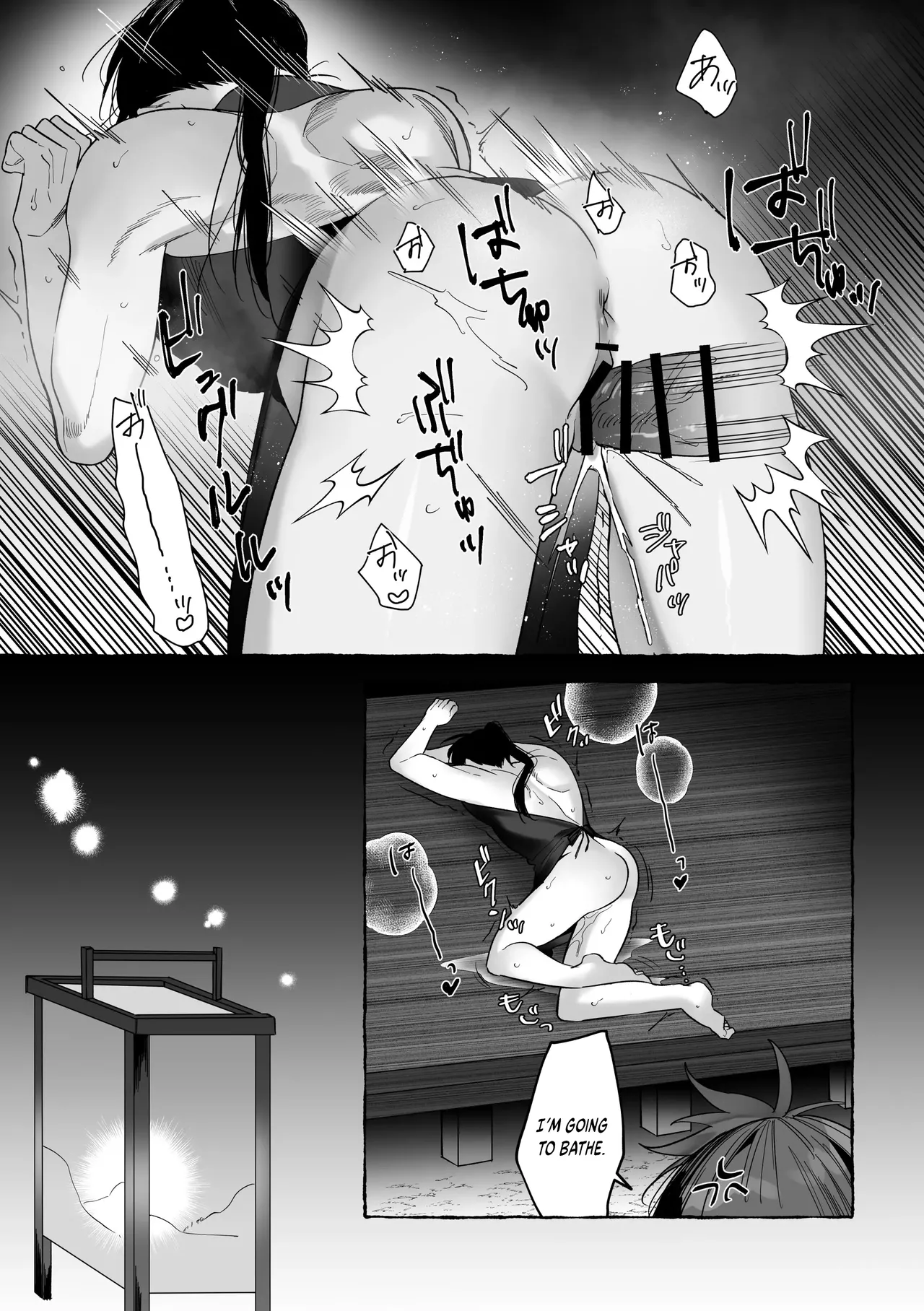 Marrying a Dragon - Page 61