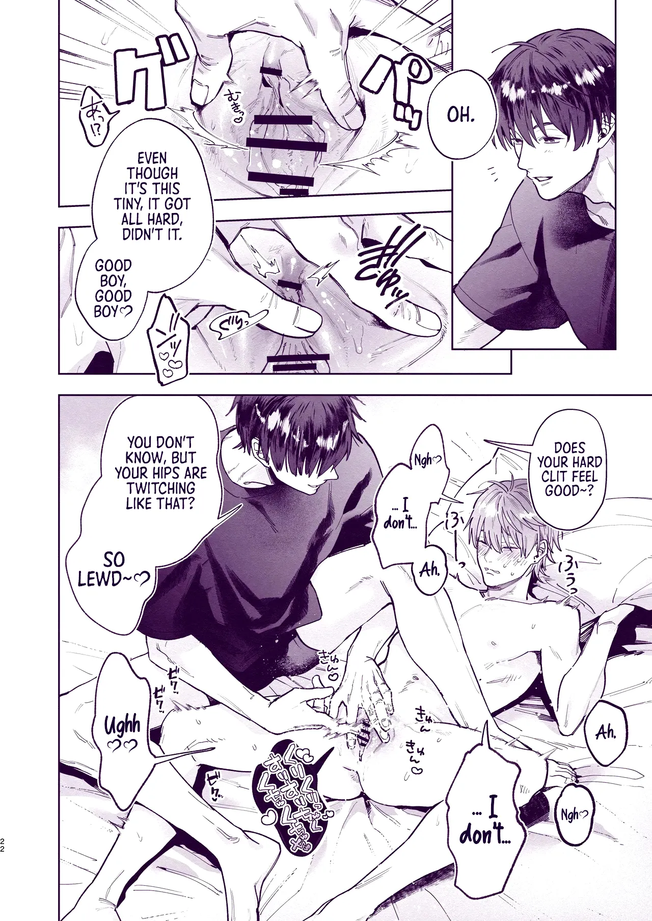 Tondemo Manneri Kaisho Sekkusu! - Page 21