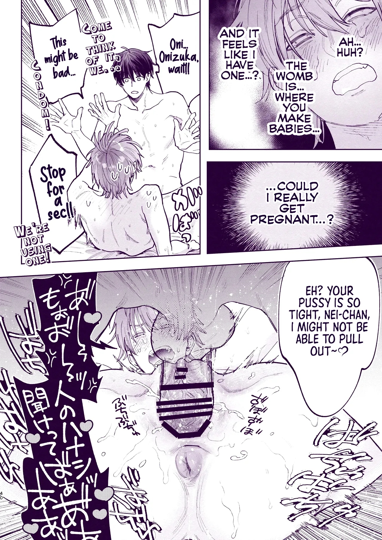 Tondemo Manneri Kaisho Sekkusu! - Page 39