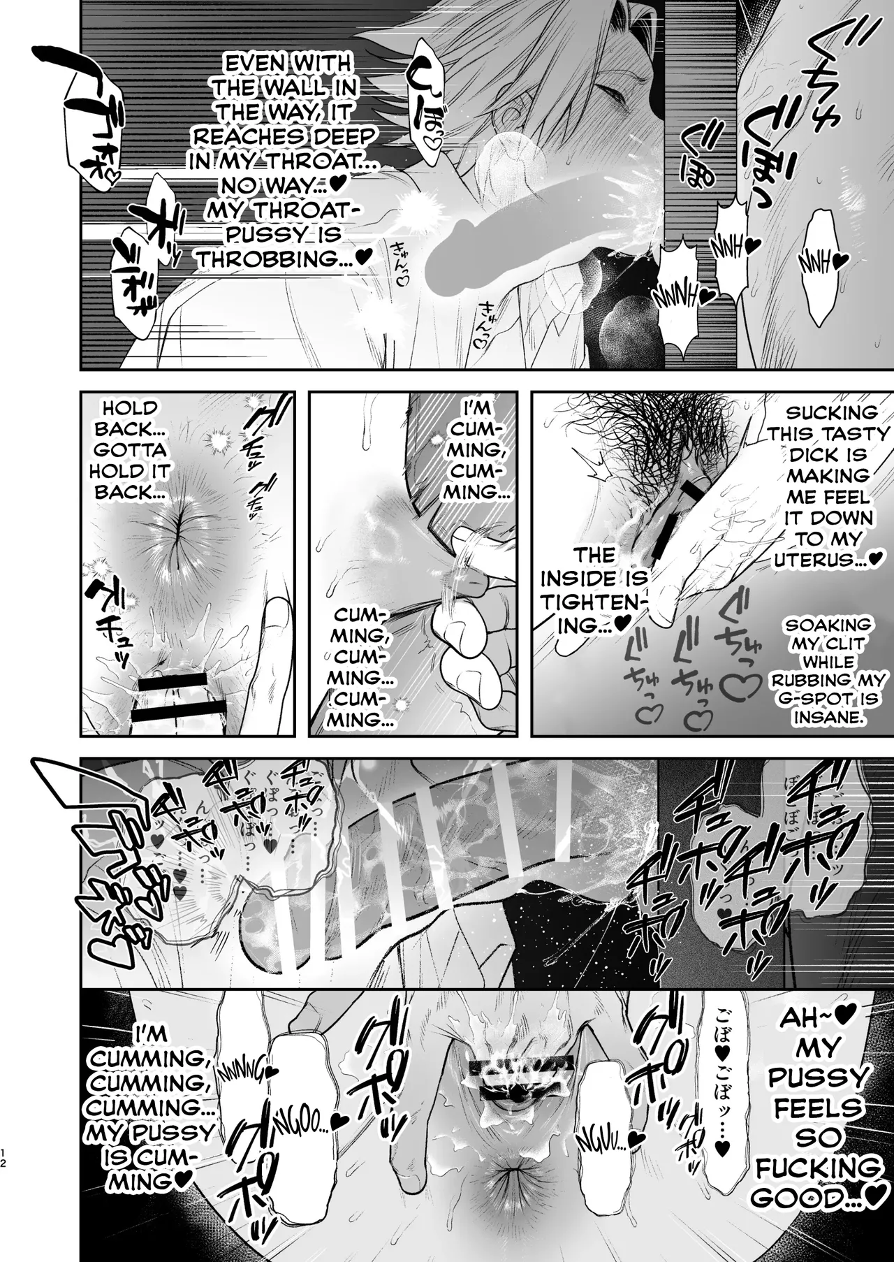 Former-Yankee Cuntboy in a Solo Video Viewing Room - Page 13