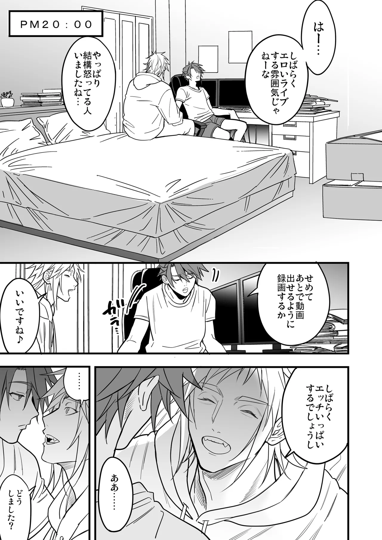 BOY x BOY IDOL COLLECTION! Vol.5 - Page 101