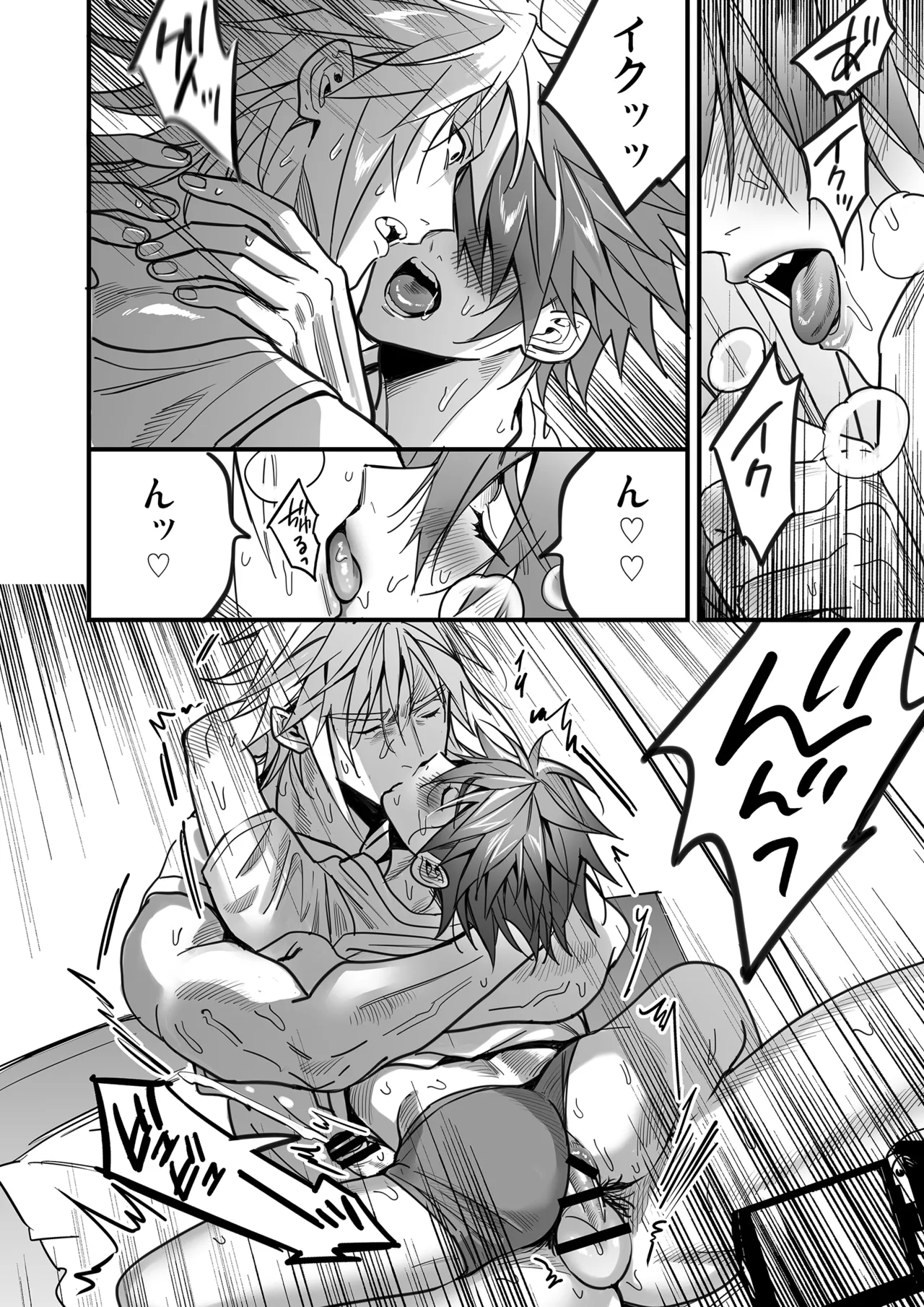 BOY x BOY IDOL COLLECTION! Vol.5 - Page 116