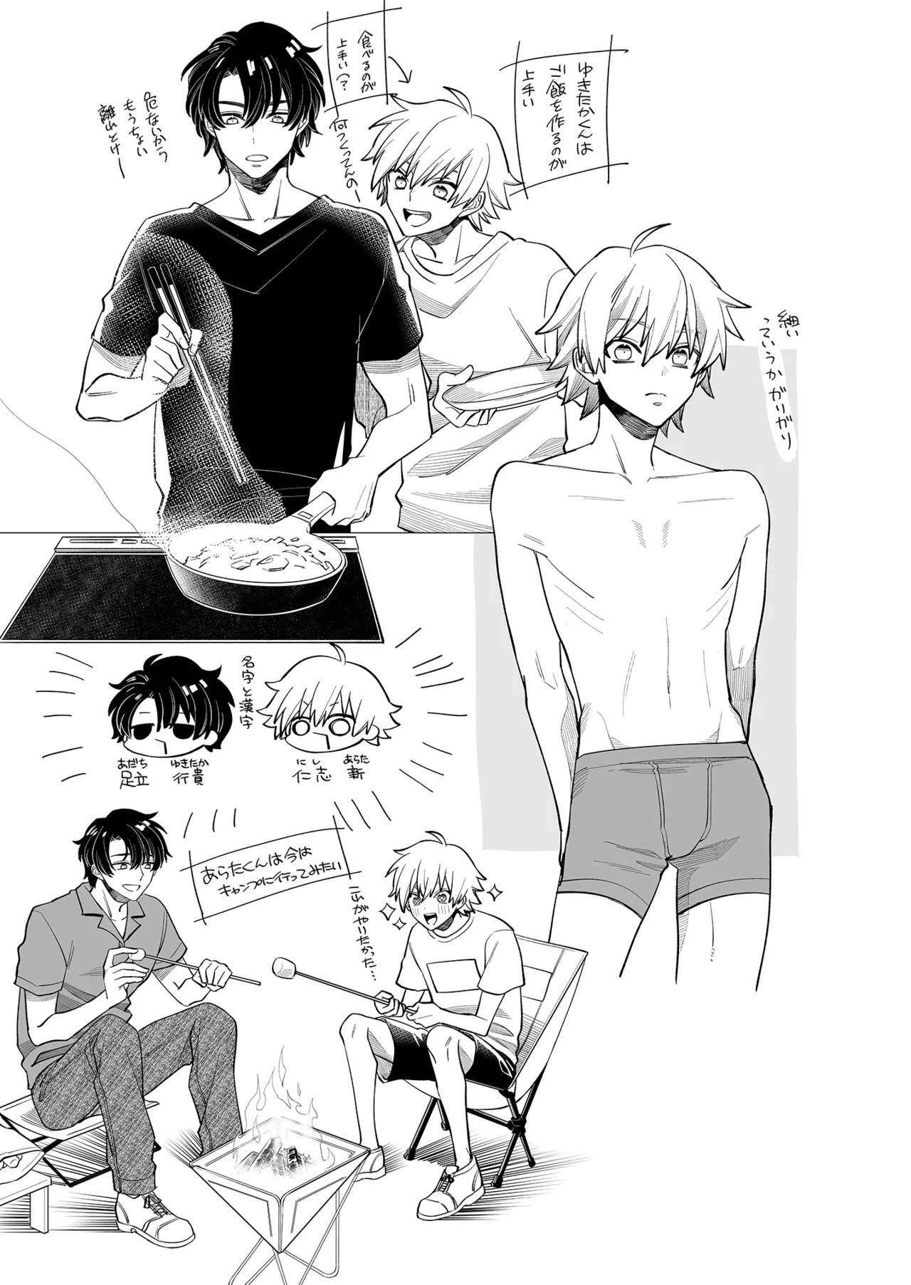 BOY x BOY IDOL COLLECTION! Vol.5 - Page 129