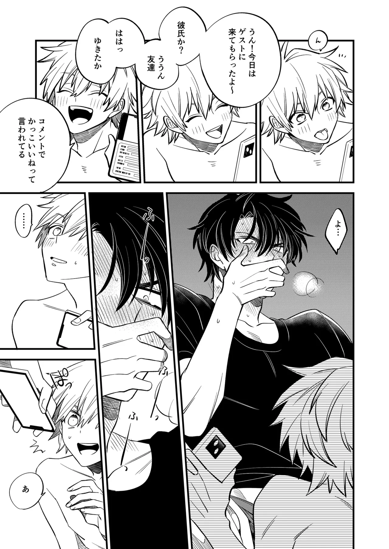 BOY x BOY IDOL COLLECTION! Vol.5 - Page 47