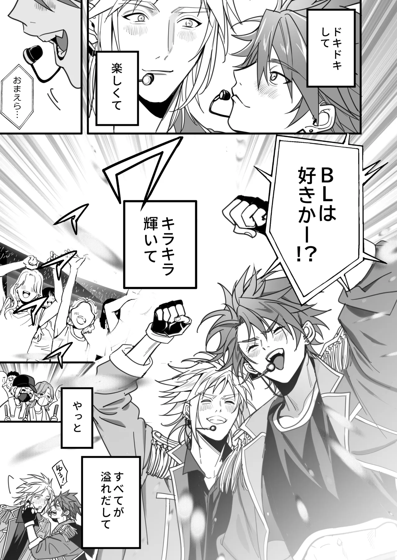 BOY x BOY IDOL COLLECTION! Vol.6 - Page 145