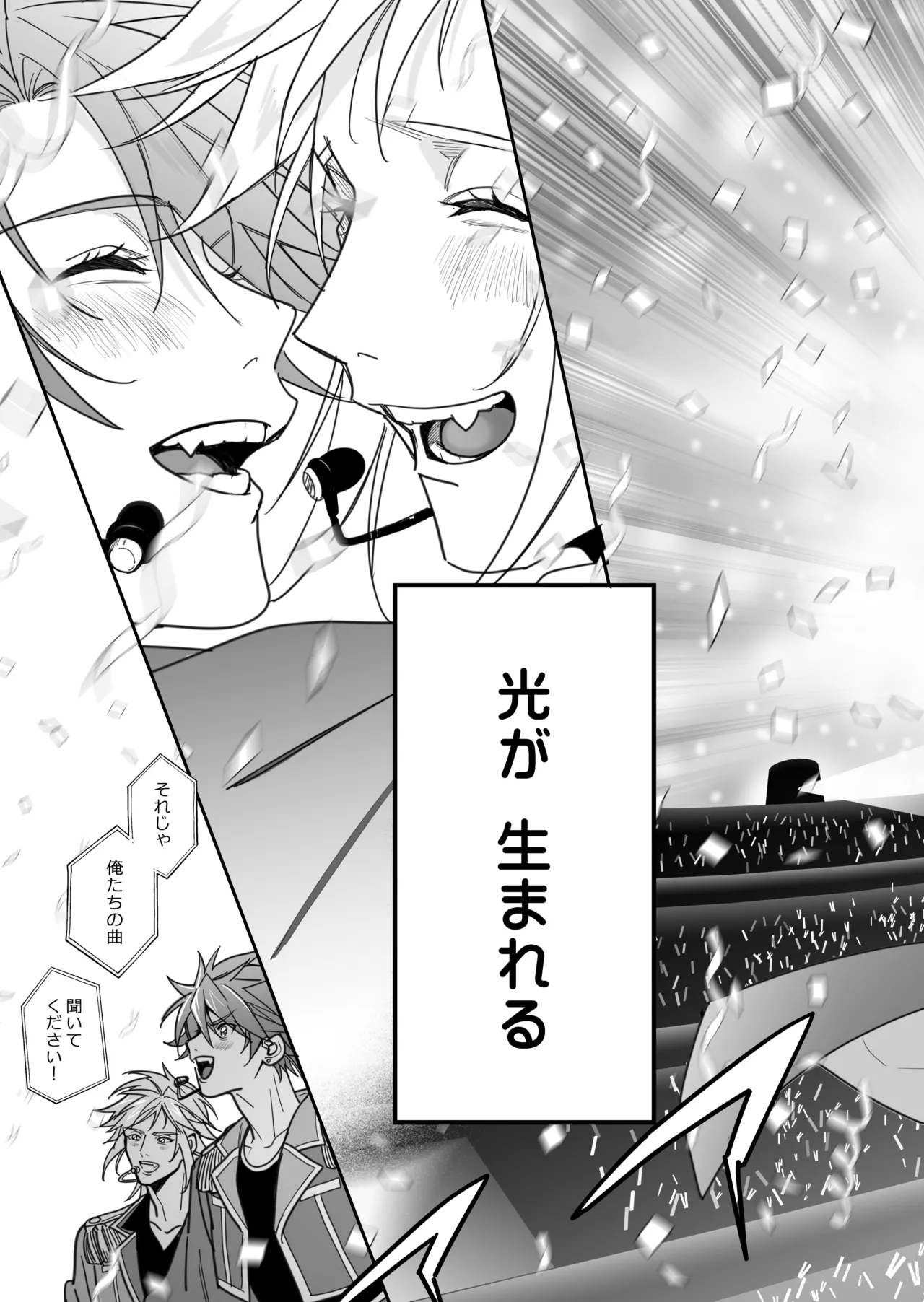 BOY x BOY IDOL COLLECTION! Vol.6 - Page 147