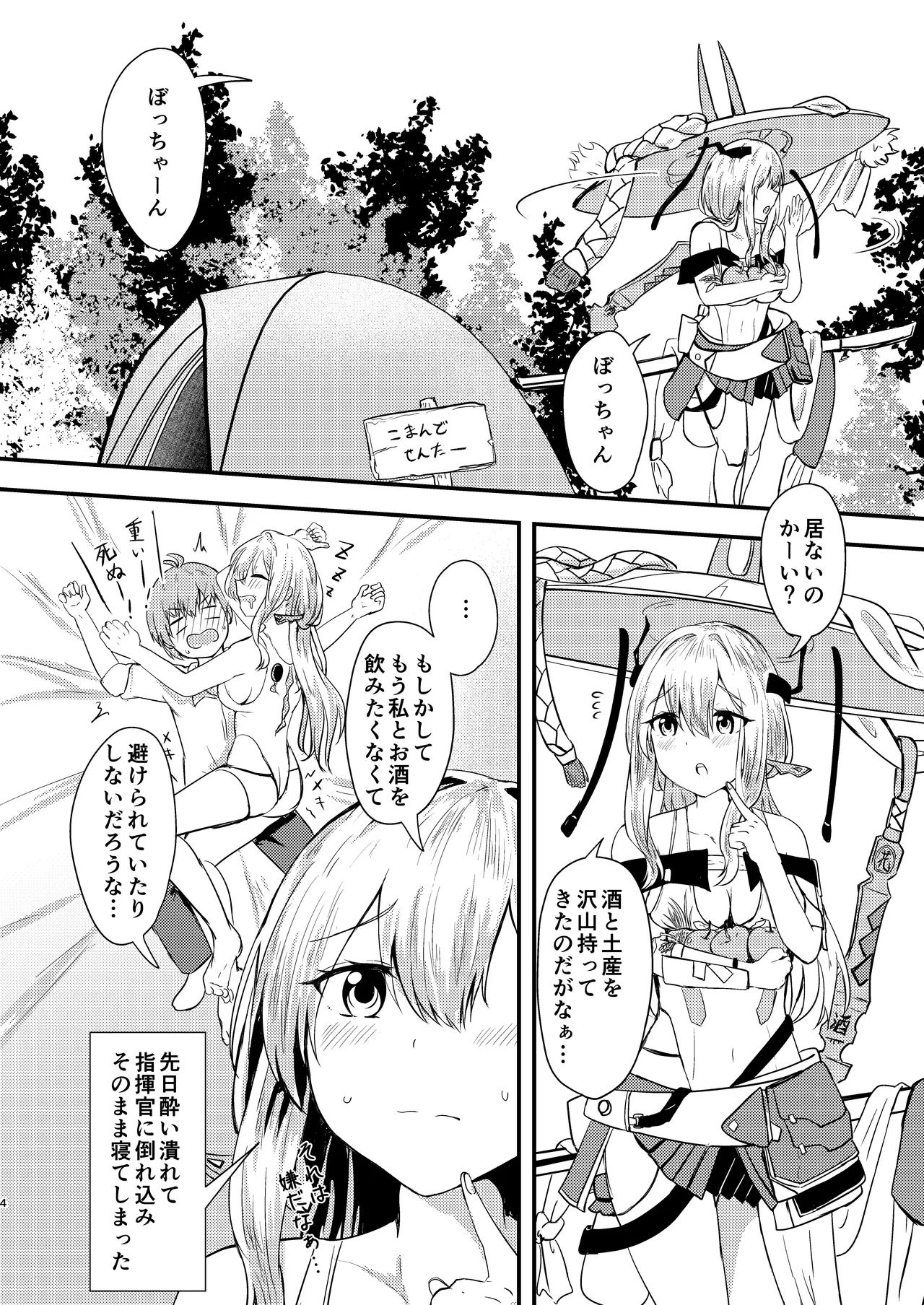 Preview page 3