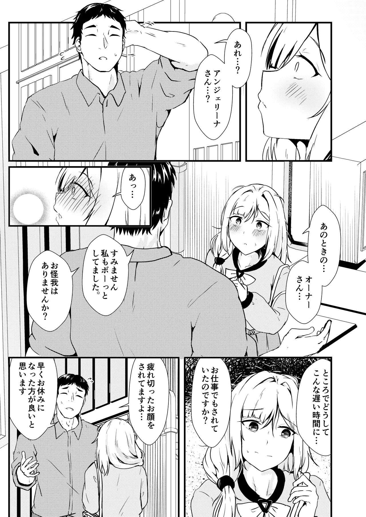 Preview page 6