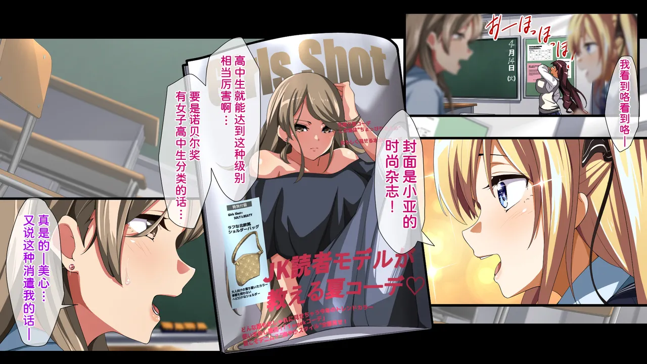 Preview page 4
