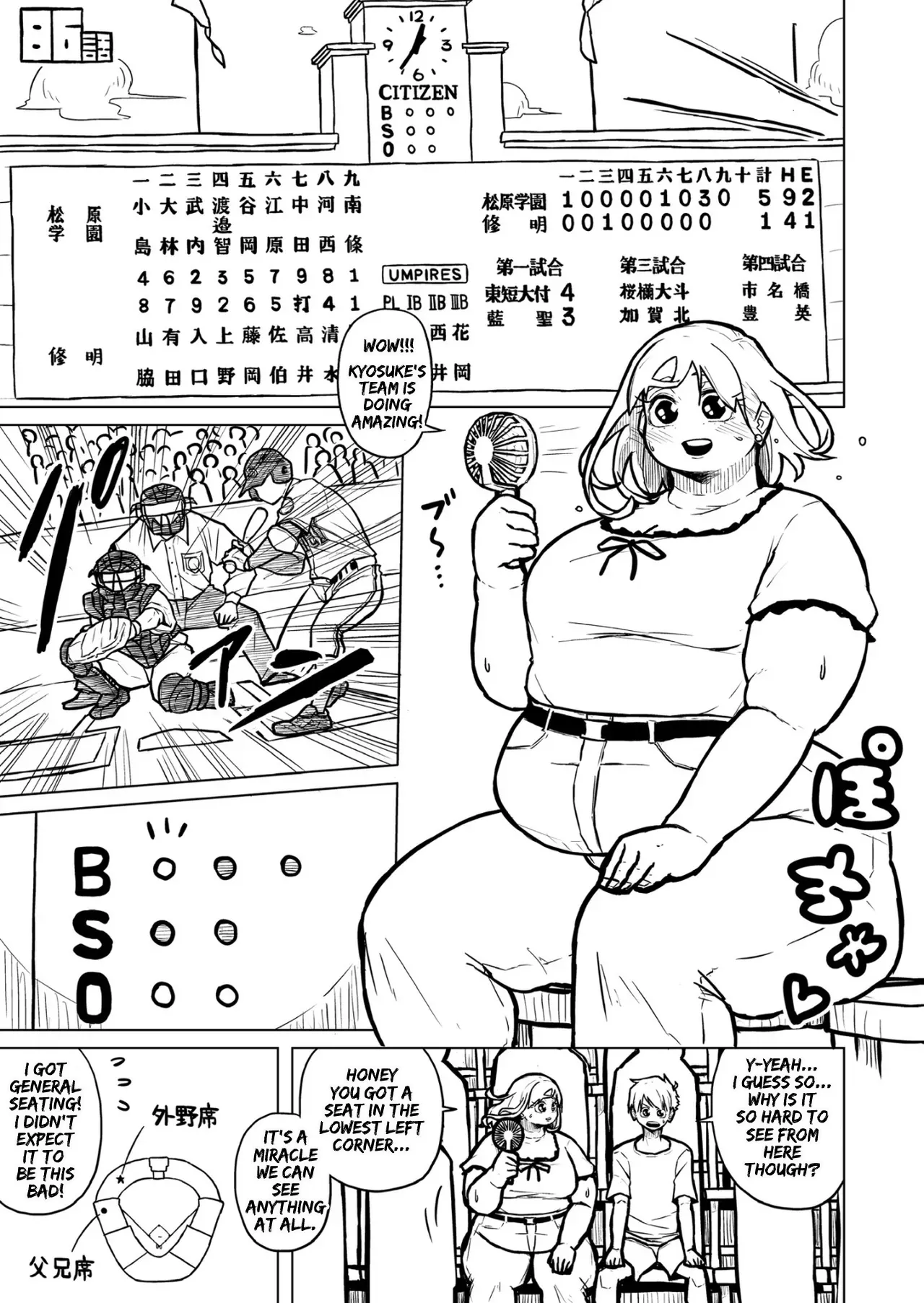 Chubby Girlfriend - Page 342