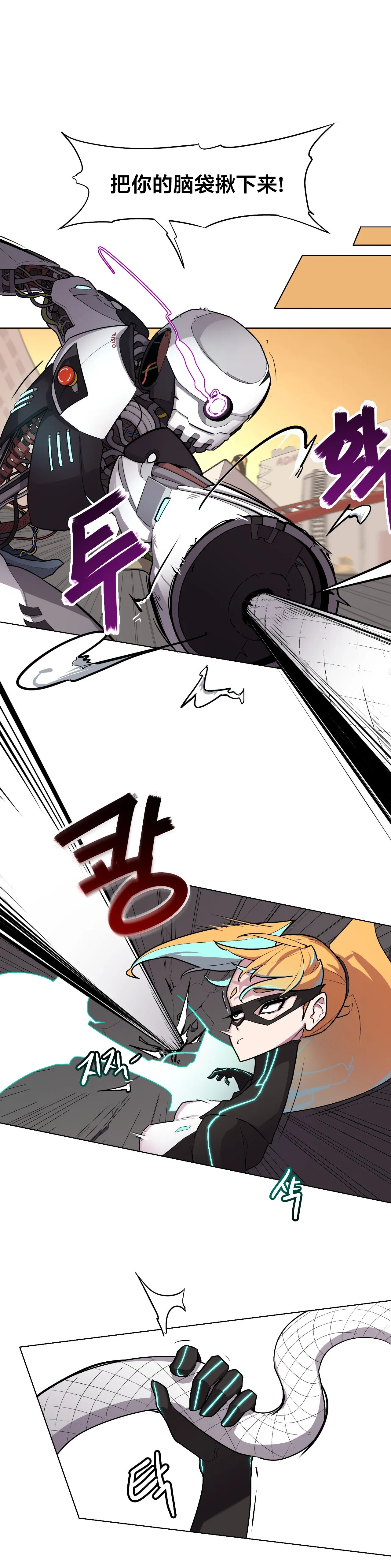 Secret! Orgasm Hero 시크릿! 절정♥히어로 秘密！高潮♥英雄【中文翻译】【更新中】【我考到topik6了个人翻译】 - Page 180