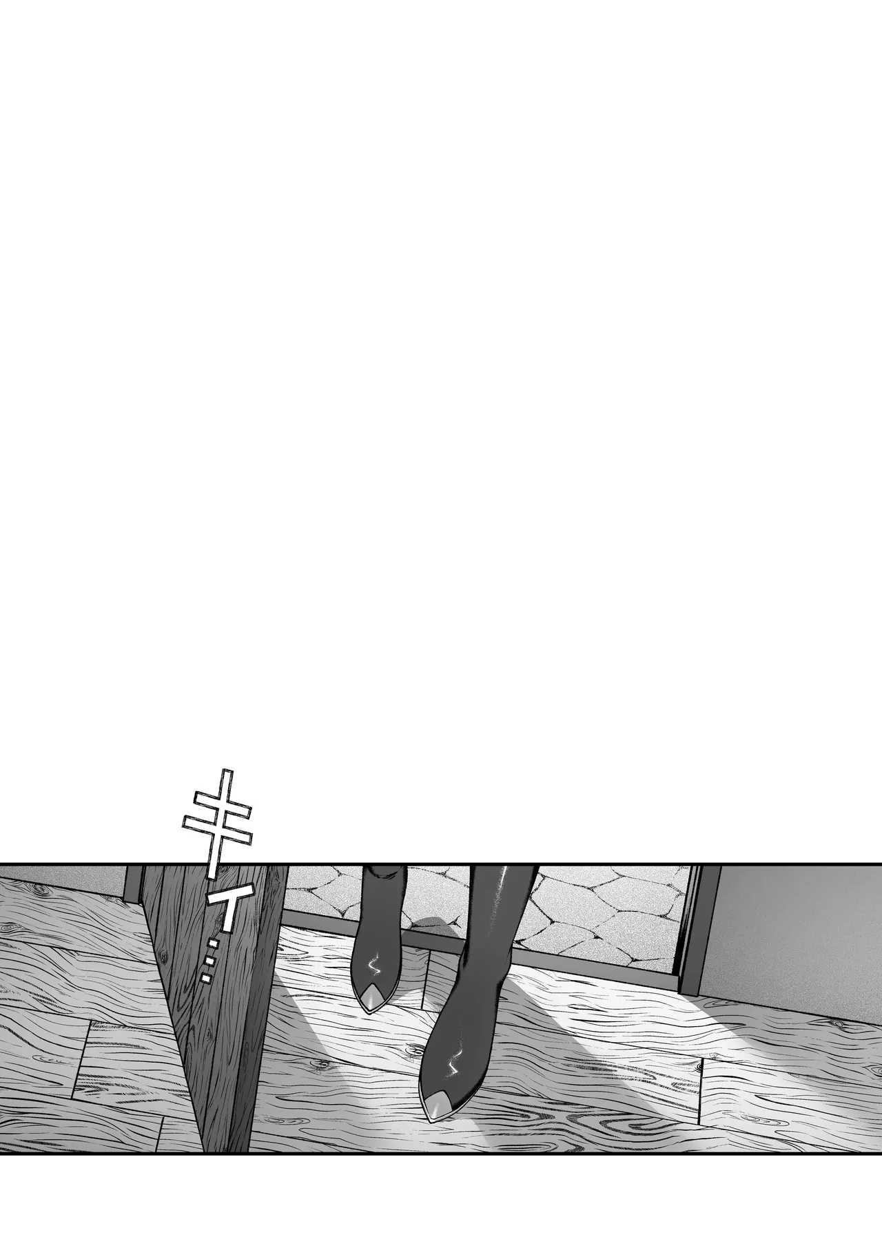 [Lin's Works] Monster no Massage-ya-san | 怪物的按摩店 [Chinese] [Digital] - Page 41