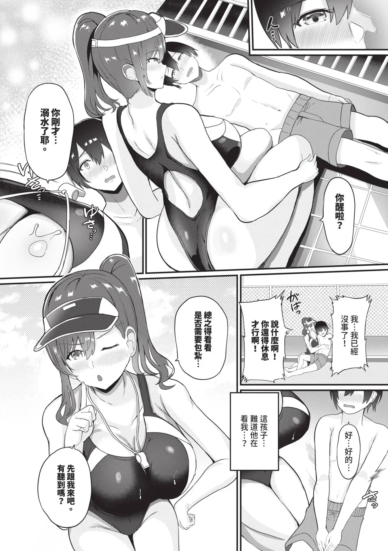 Preview page 5