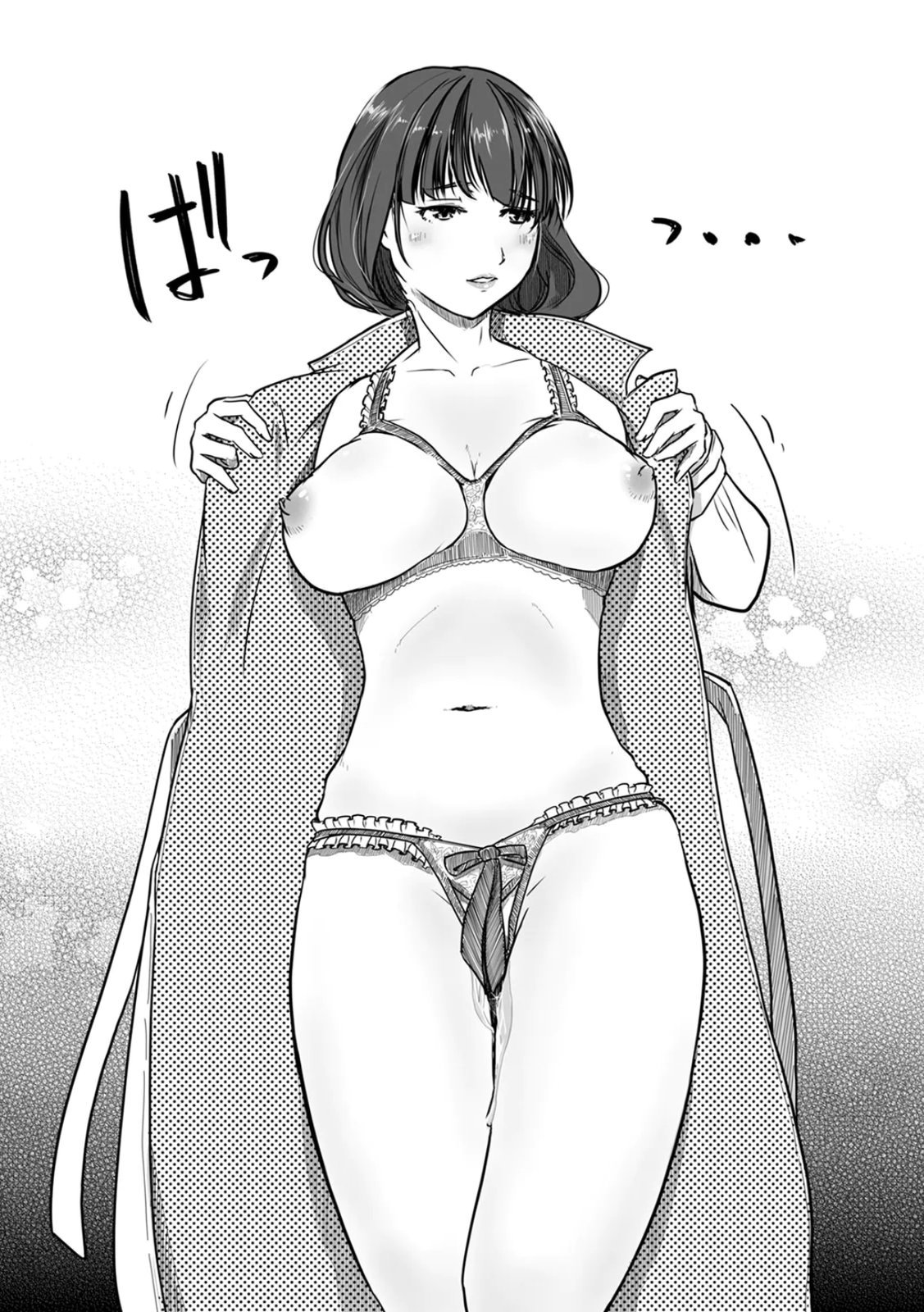Uchi no Tsuma... Daite Mimasen ka? Gappomban - Page 148
