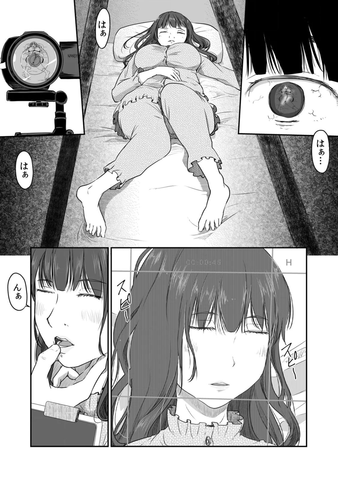 Uchi no Tsuma... Daite Mimasen ka? Gappomban - Page 22
