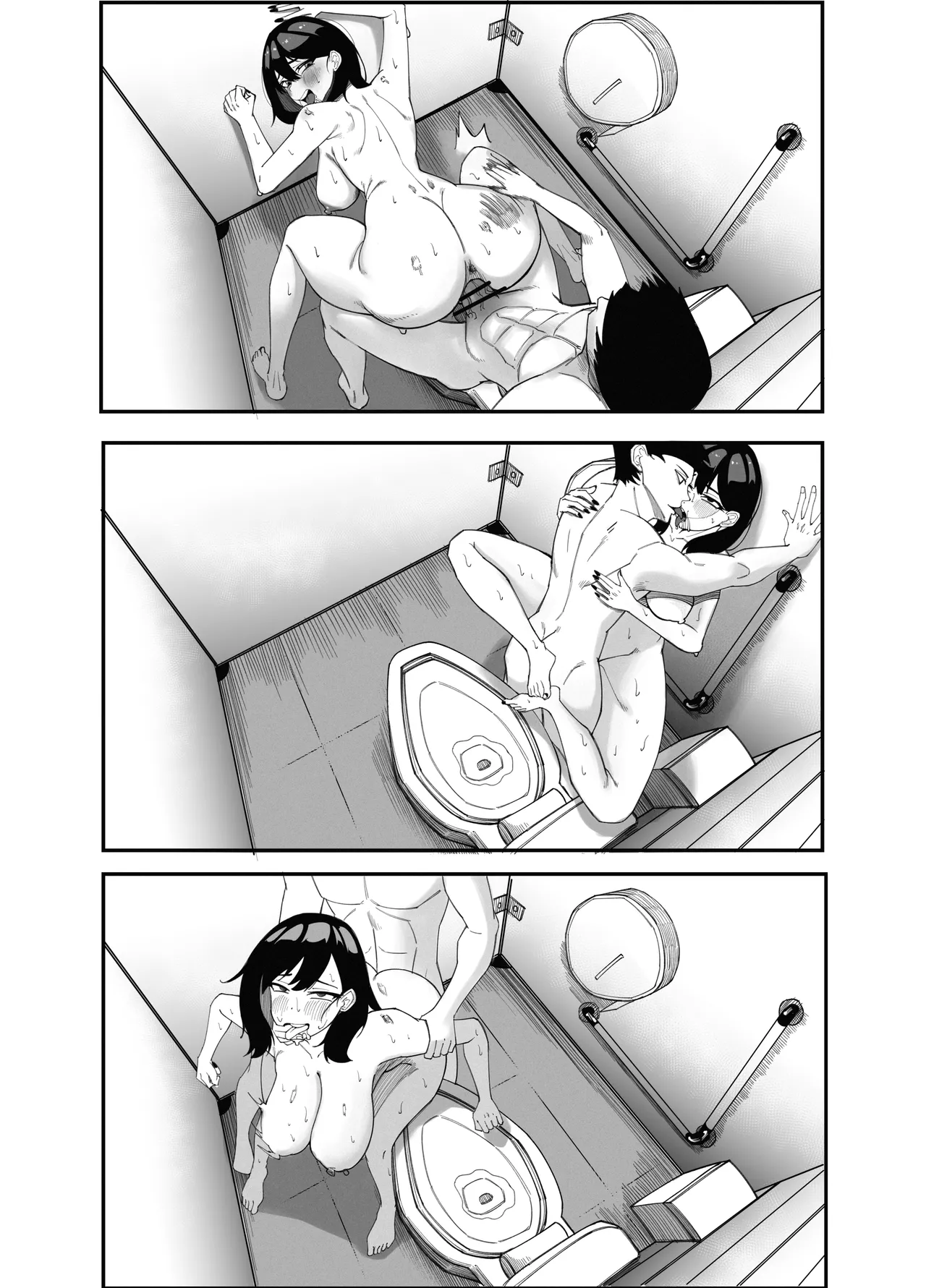 Takarada Rikka Saimin Keikaku - Page 12