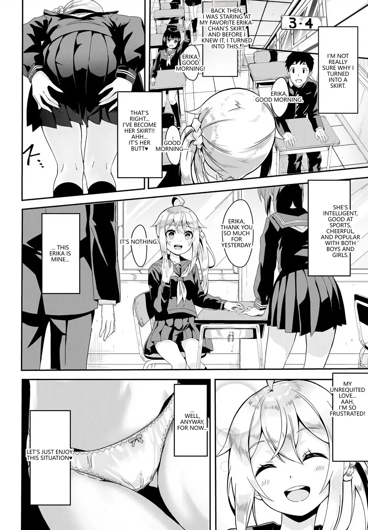 Page 2 of [Nunnu] Skirt no Naka wa Fantasy - Fantasy in the Skirt (COMIC BAVEL 2018-04) [English] [VGT13] [Digital]