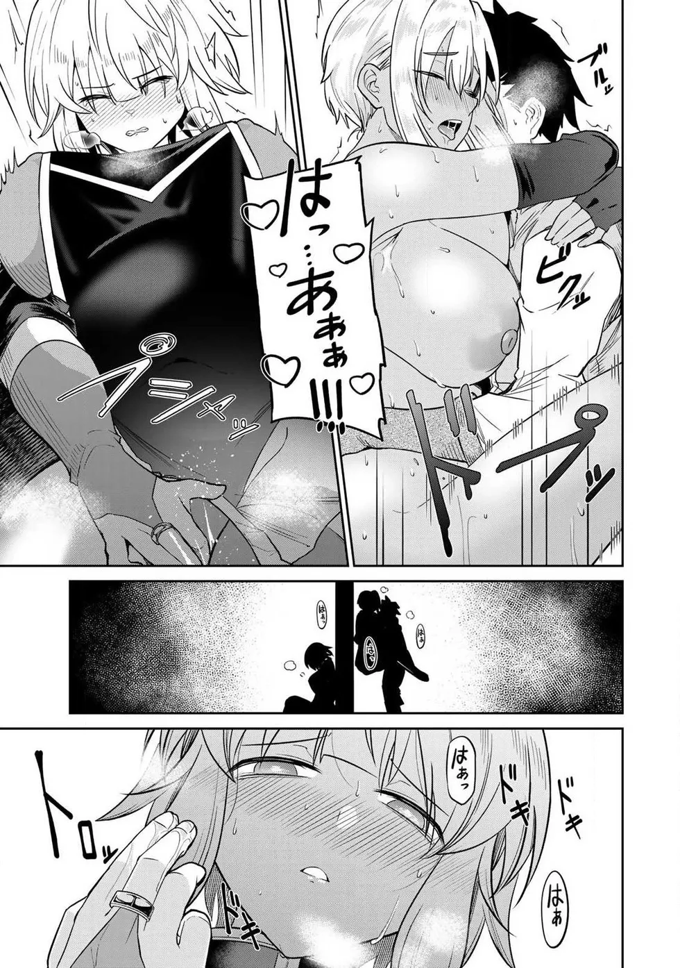 The Hero of the Reunion | 再会的勇者 - Page 34