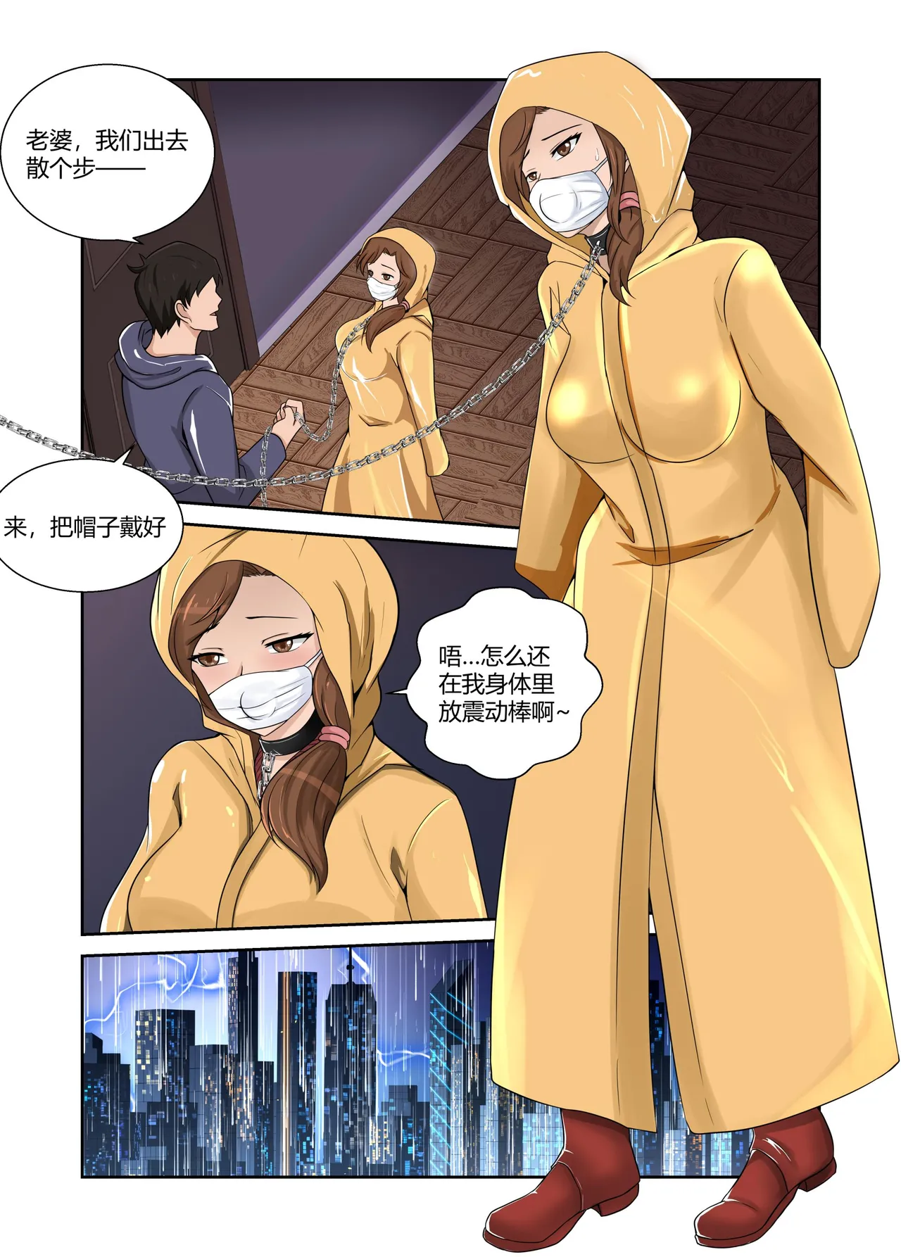 Preview page 8