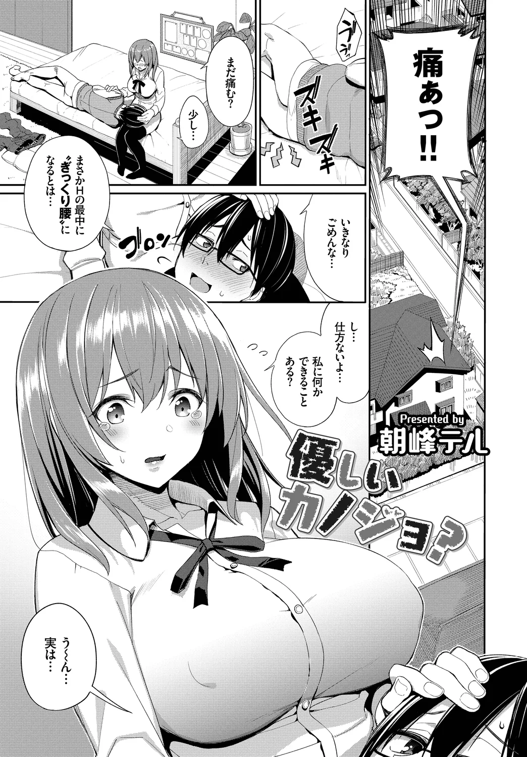 Preview page 3