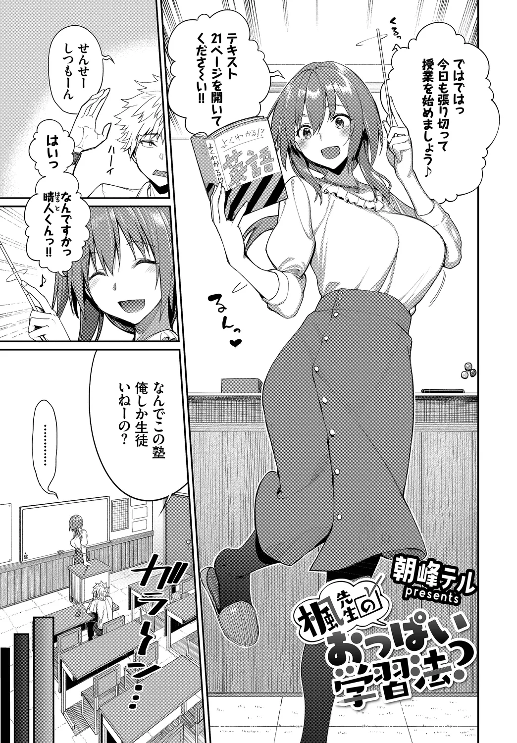 Preview page 3