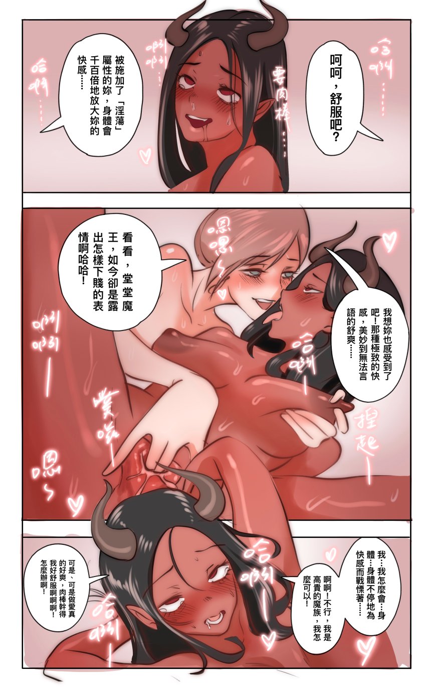 合集 - Page 106