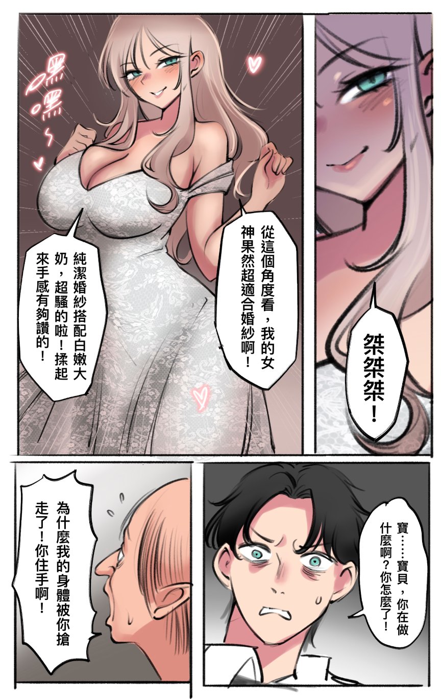 合集 - Page 112