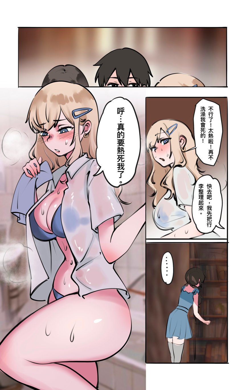 合集 - Page 130
