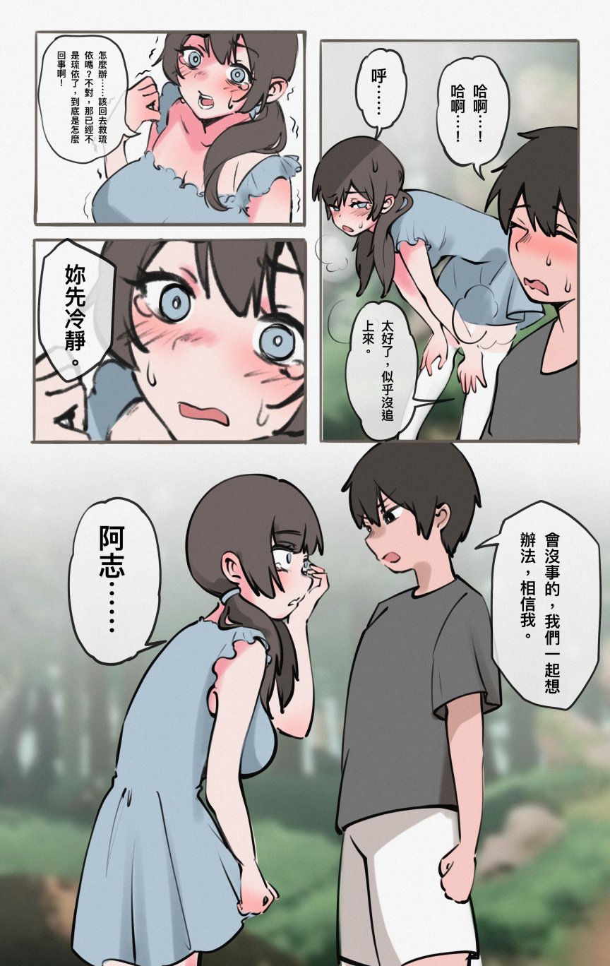 合集 - Page 138