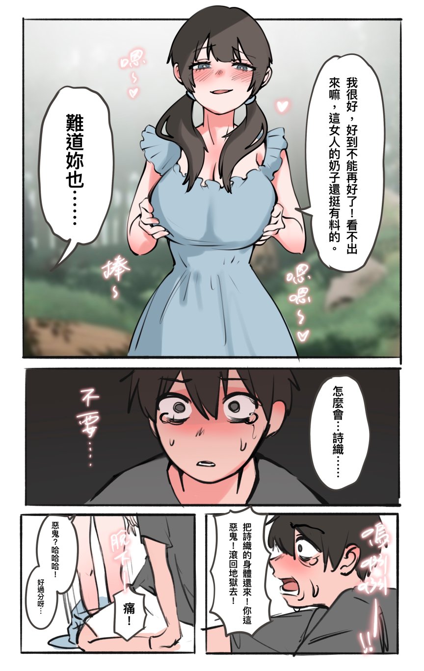 合集 - Page 140