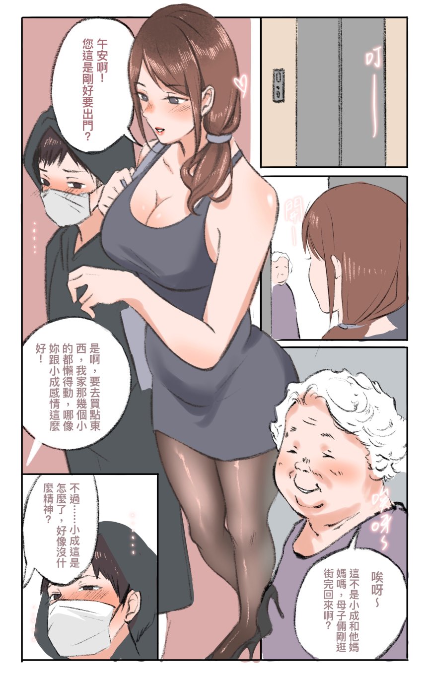 合集 - Page 156