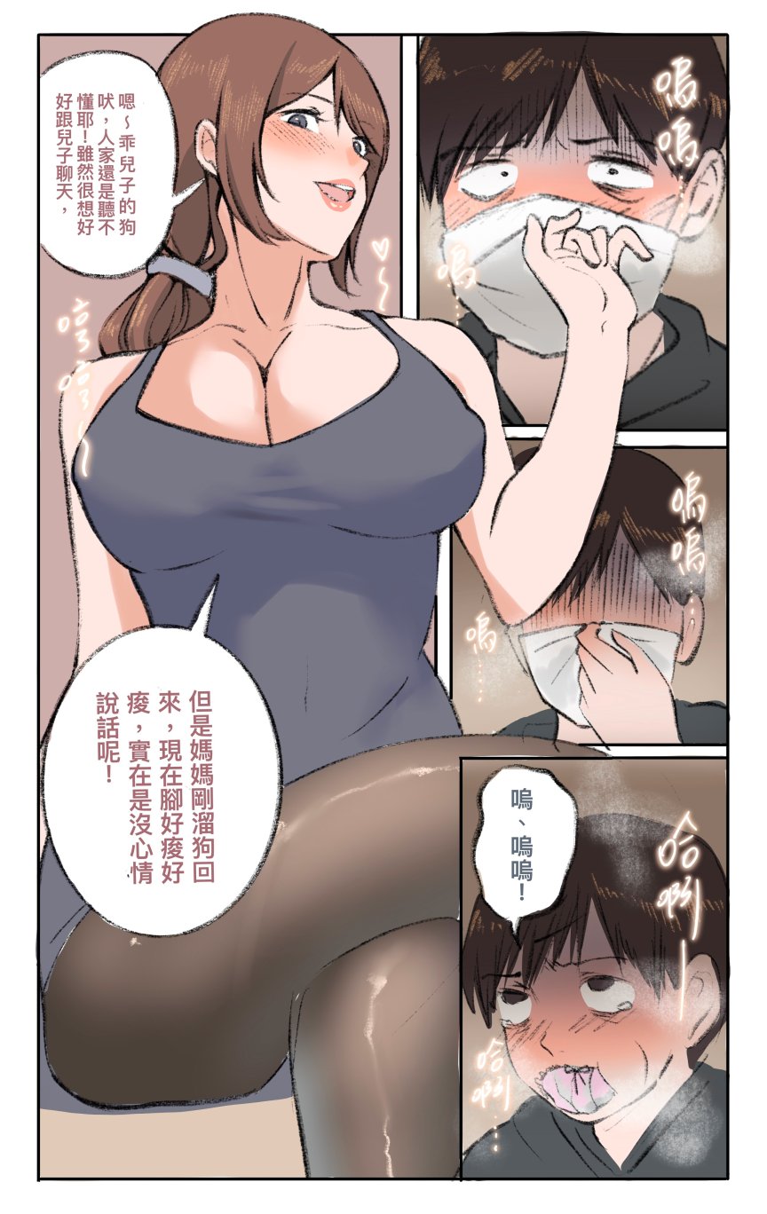 合集 - Page 158
