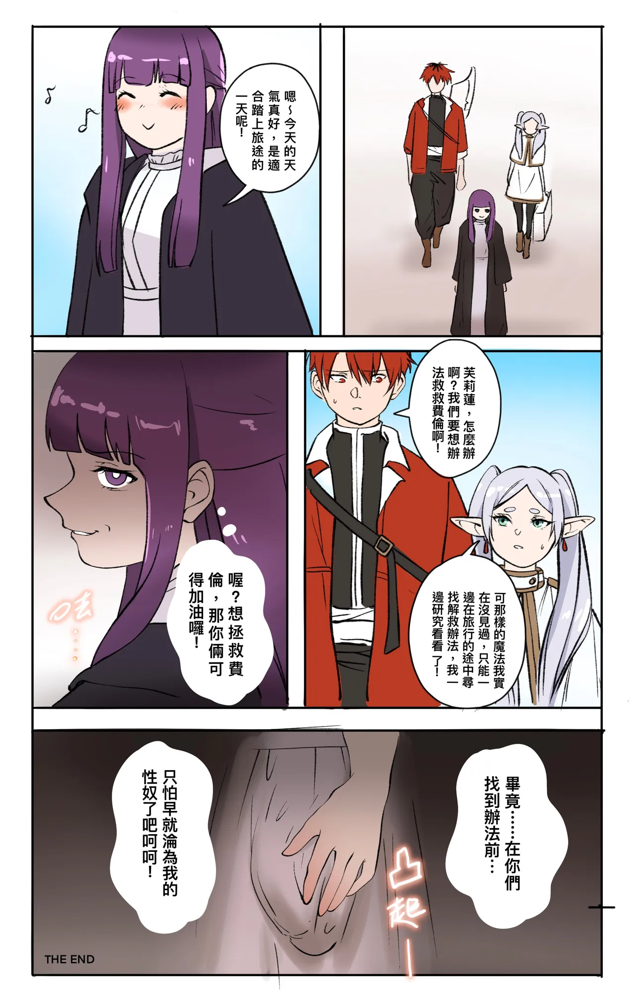 合集 - Page 36